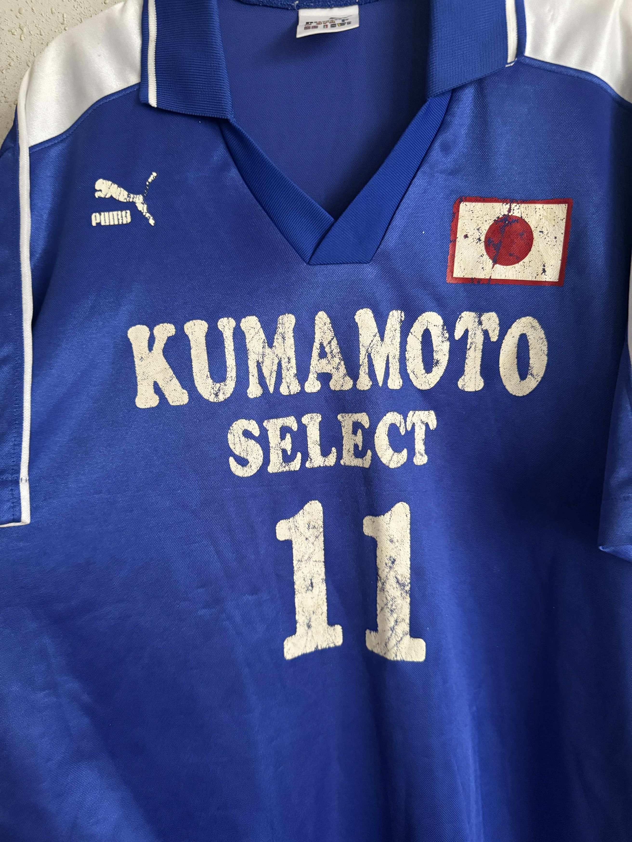 Puma Kumamoto Japan World Cup 2002 Player issue #11 Size US XL / EU 56 / 4 - 3 Thumbnail