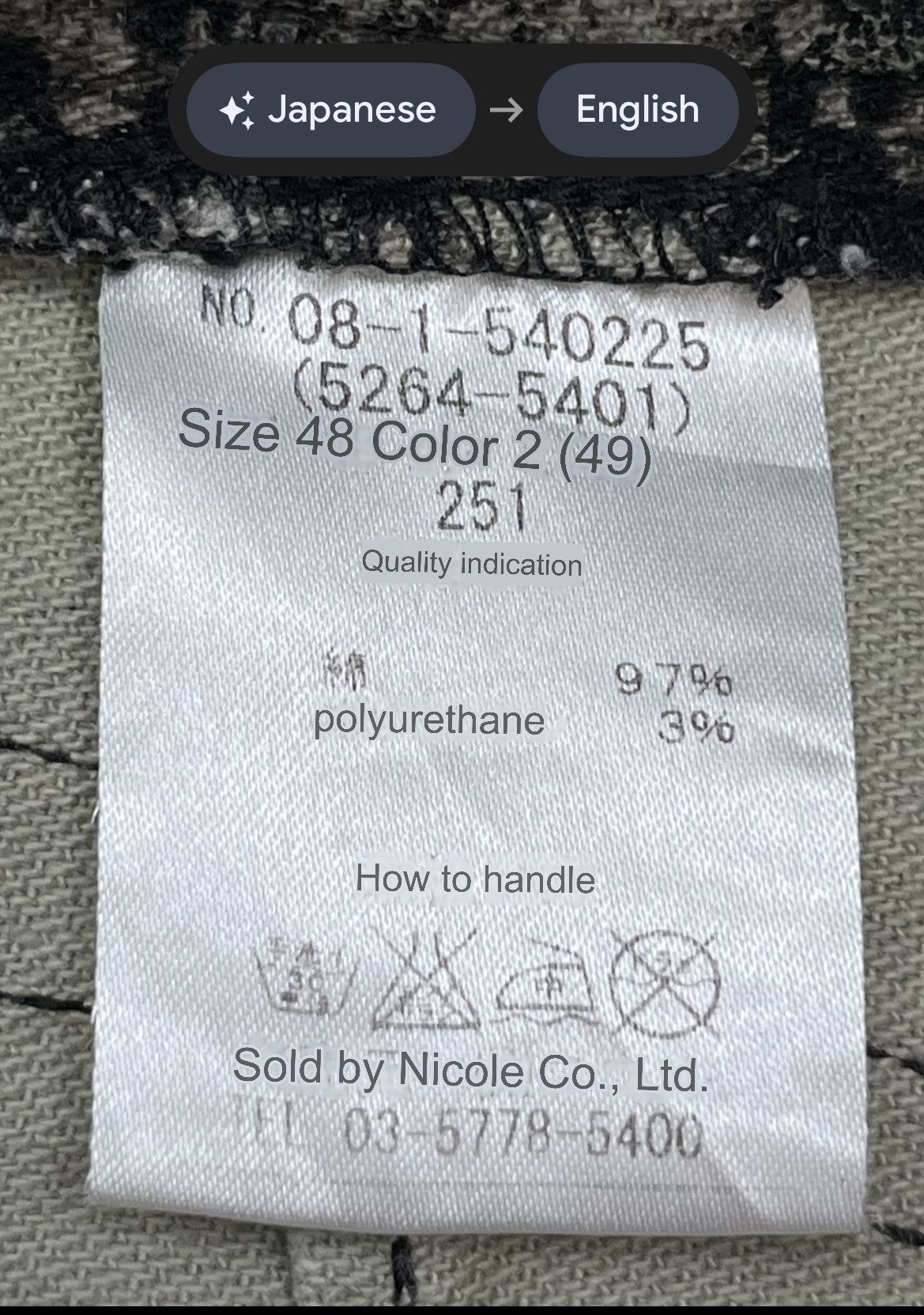 Nicole Club RARE🔥Vintage Nicole Club Snake Skin Python Print 3/4 Pants Size US 32 / EU 48 - 13 Thumbnail