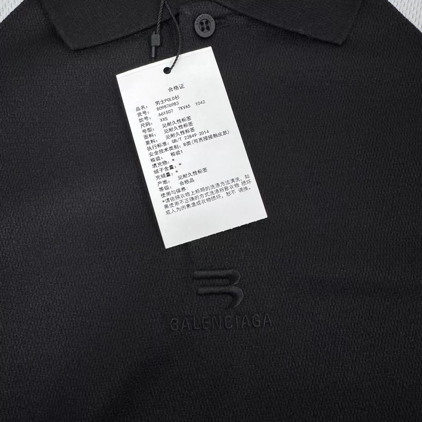 Balenciaga Balenciaga Colorblock Double Hook Embro Polo XXS Size US XXS / EU 40 - 4 Thumbnail