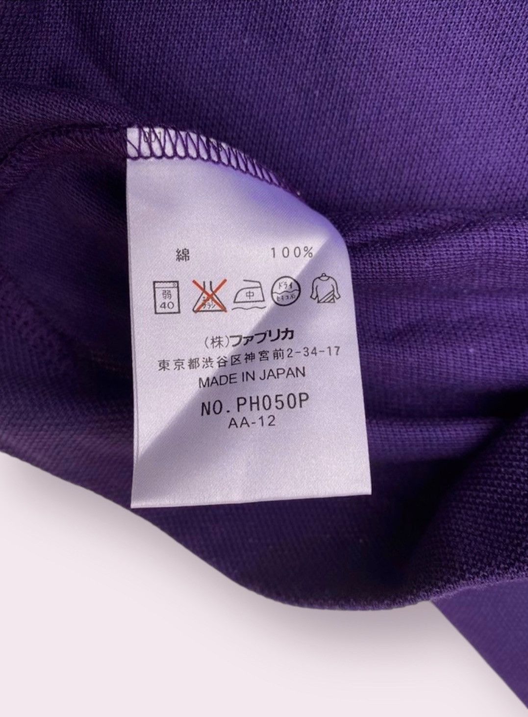 Lacoste Vintage 90s Lacoste NOS Polo Tee Size US S / EU 44-46 / 1 - 7 Thumbnail