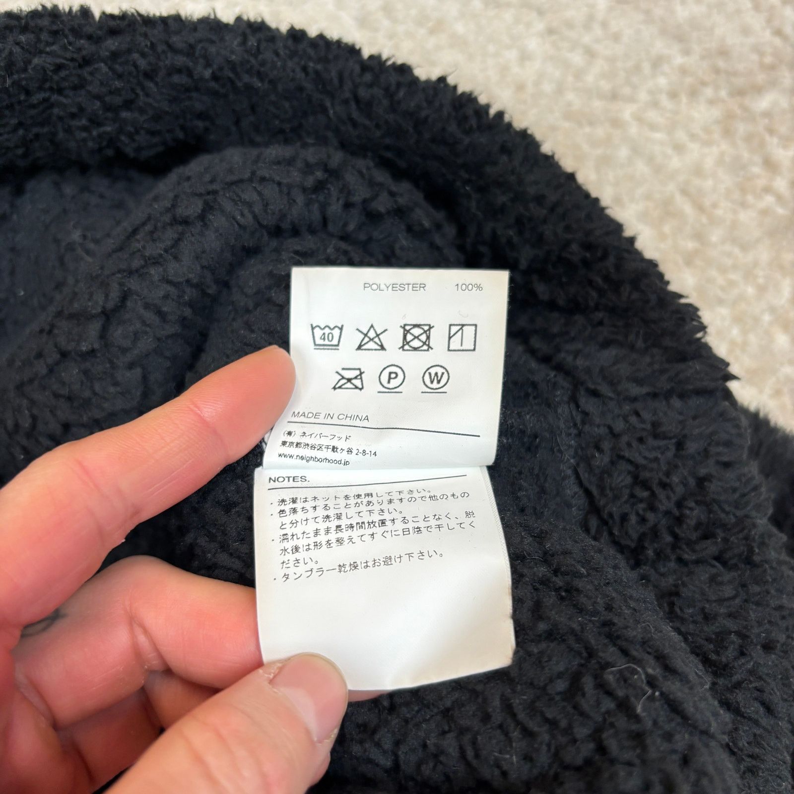 Neighborhood Neighborhood Japan Fleece Easy Wavy E-PT Sweatpants Large Size US 33 - 6 Thumbnail