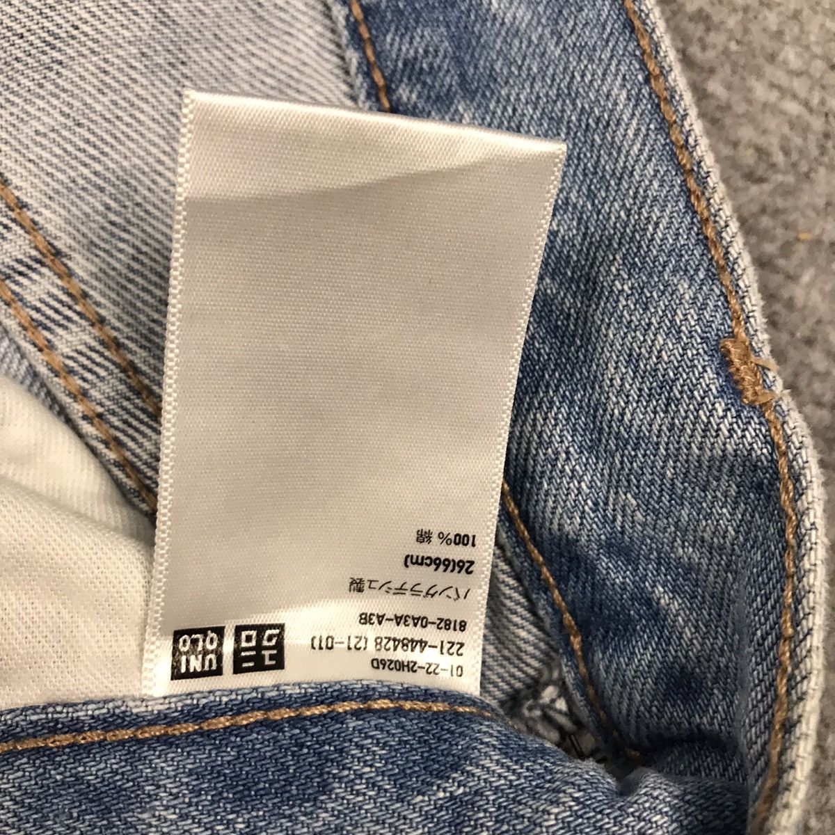 Japanese Brand × Uniqlo UNIQLO DISTRESSED DENIM PANTS BAGGY STYLE Size US 27 - 13 Thumbnail