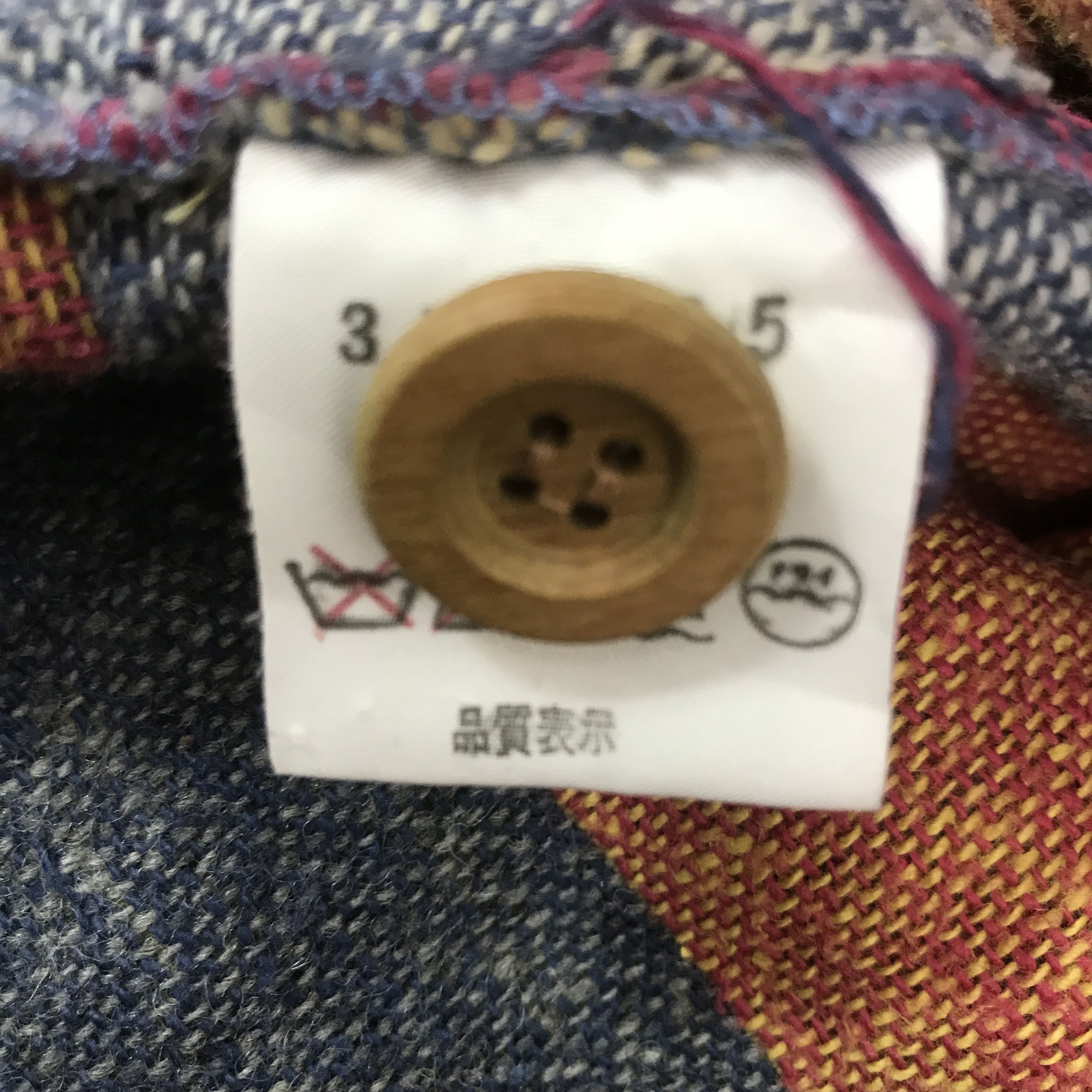 Japanese Brand Vintage Hakka Homme Multicolour blazer style Jacket Size US L / EU 52-54 / 3 - 10 Thumbnail