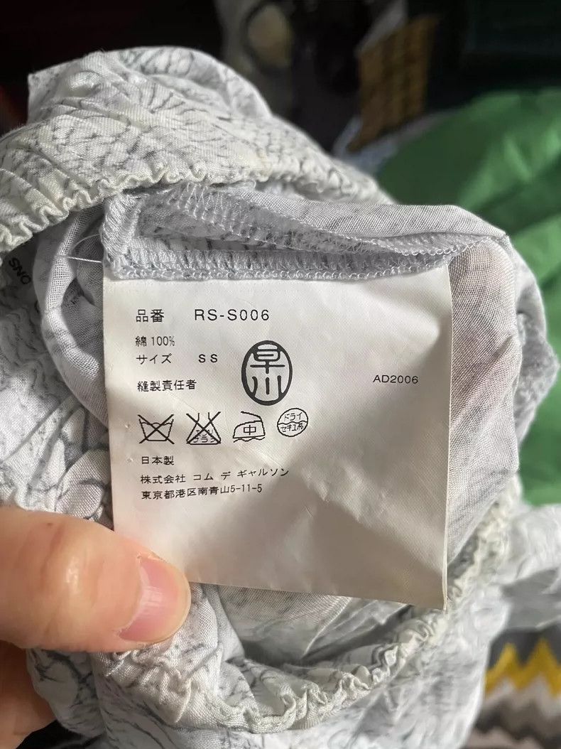 Comme Des Garcons size S Printed cotton skirt