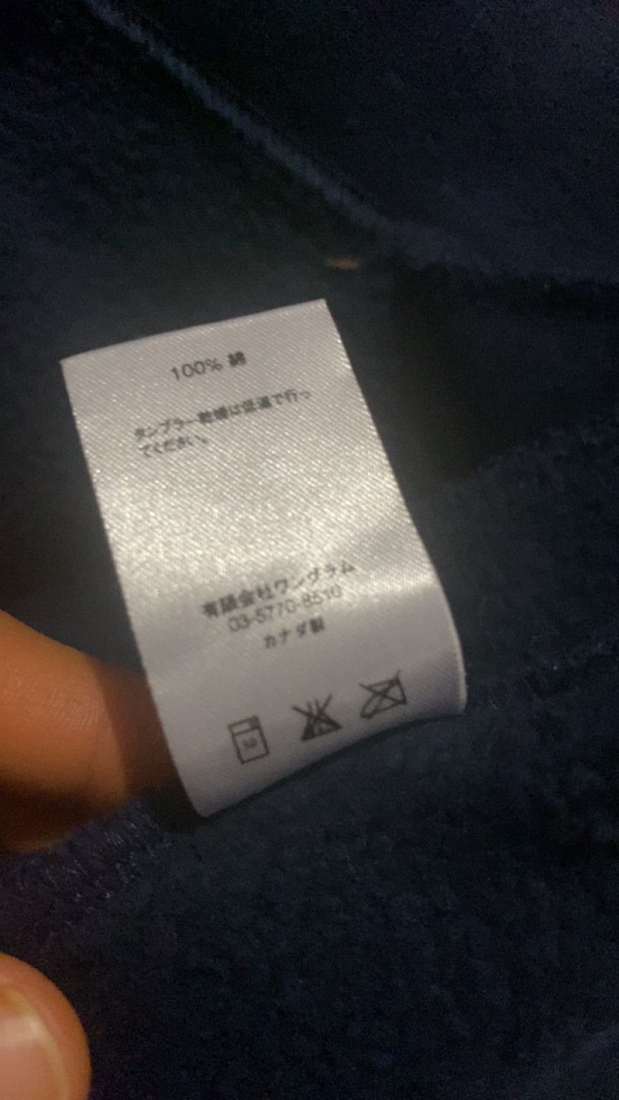 Supreme Supreme hoodie Size US L / EU 52-54 / 3 - 4 Thumbnail