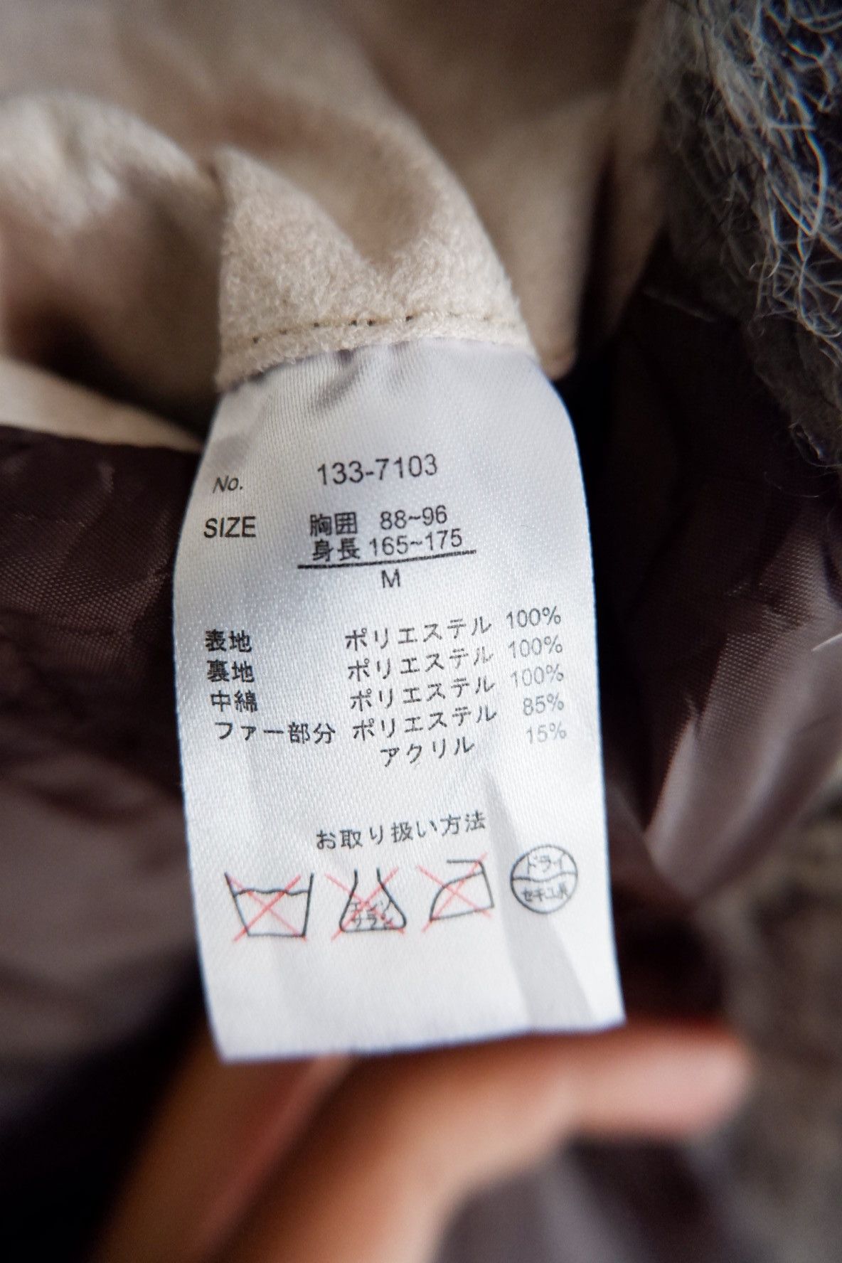 Tornado Mart 2000s-Fur Neck SIGNAL Japan Brand Sherling Jacket Size US M / EU 48-50 / 2 - 8 Thumbnail