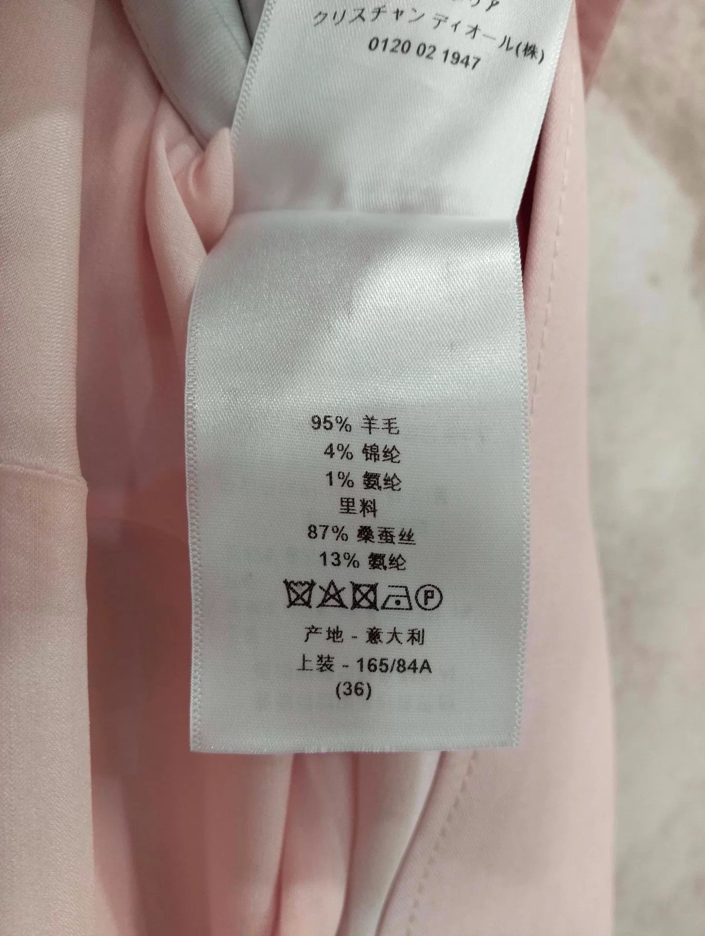 Dior Dior Pink Dress 36 (95 New) Size XS / US 0-2 / IT 36-38 - 5 Thumbnail