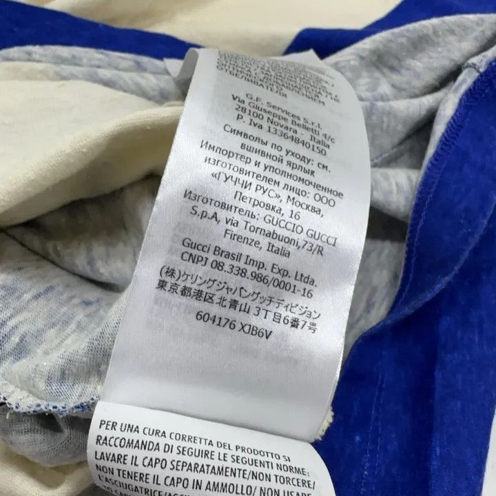Gucci Gucci Gucci SS20 Blue and White Striped T-Shirt -2506 Size US M / EU 48-50 / 2 - 6 Thumbnail