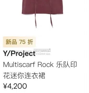 Y/Project Y/Project Cut-out design tie T-shirt dress Size S / US 4 / IT 40 - 3 Thumbnail