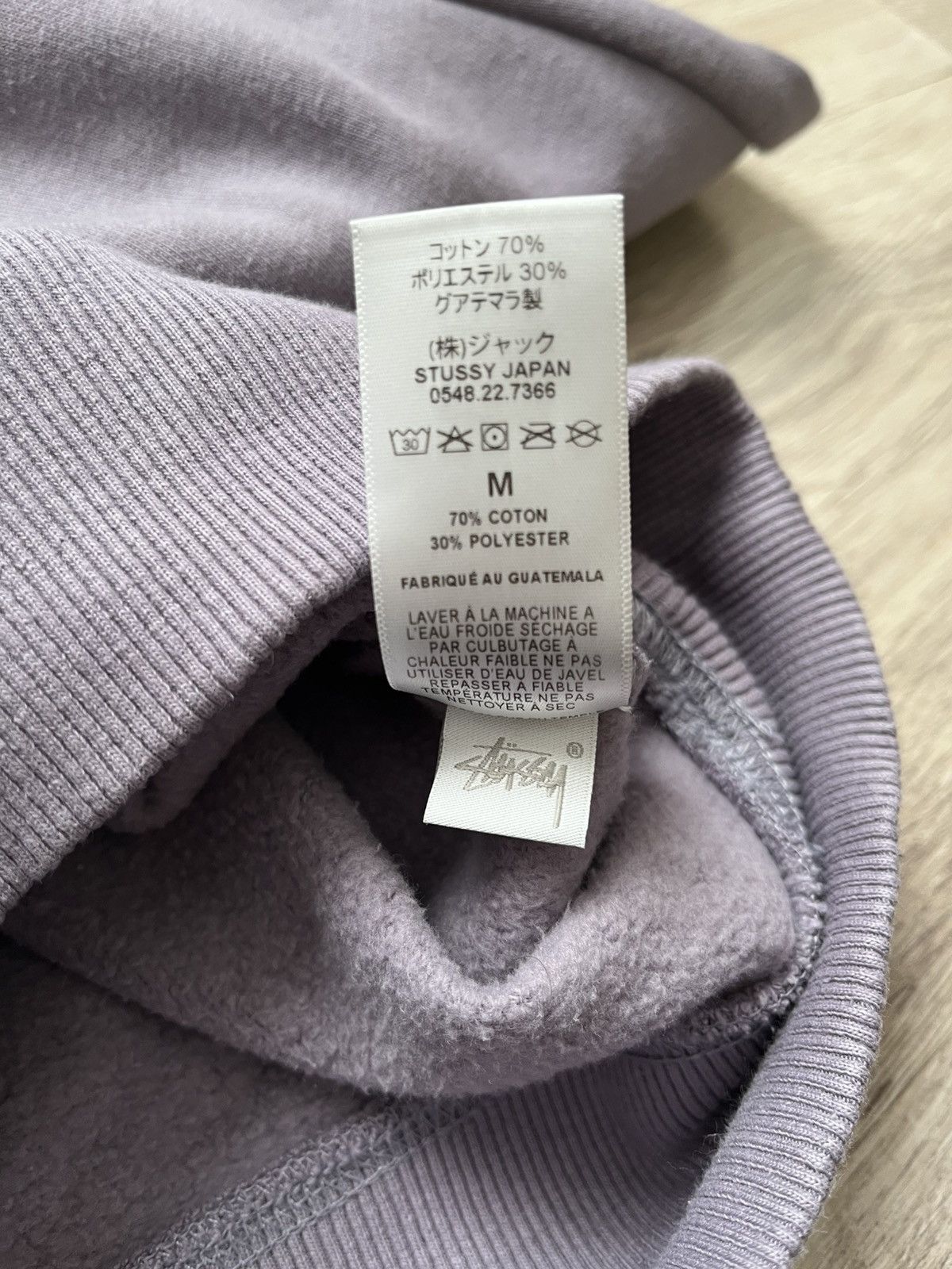 Stussy Stussy Hoodie Bog Logo Size US M / EU 48-50 / 2 - 7 Thumbnail
