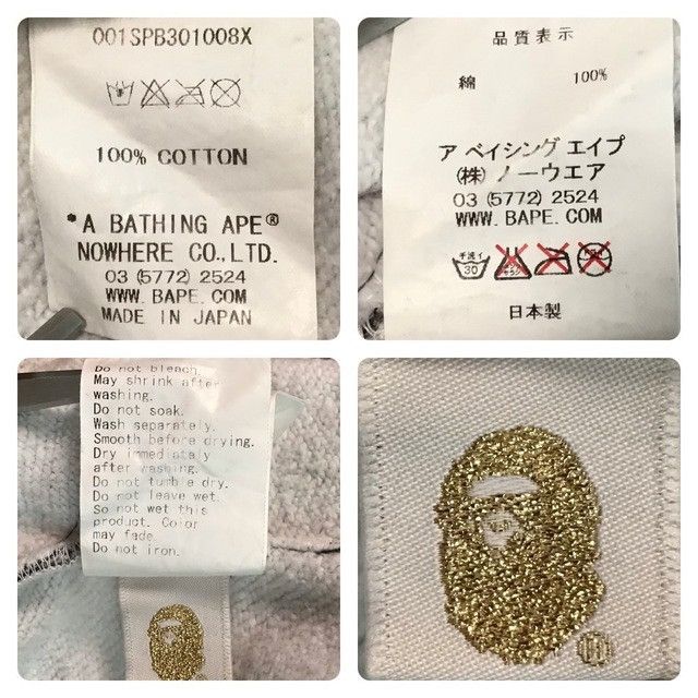 Bape 💫Glow in the dark💫 BAPE city camo sweat shorts APE ★size M Size US 32 / EU 48 - 9 Thumbnail