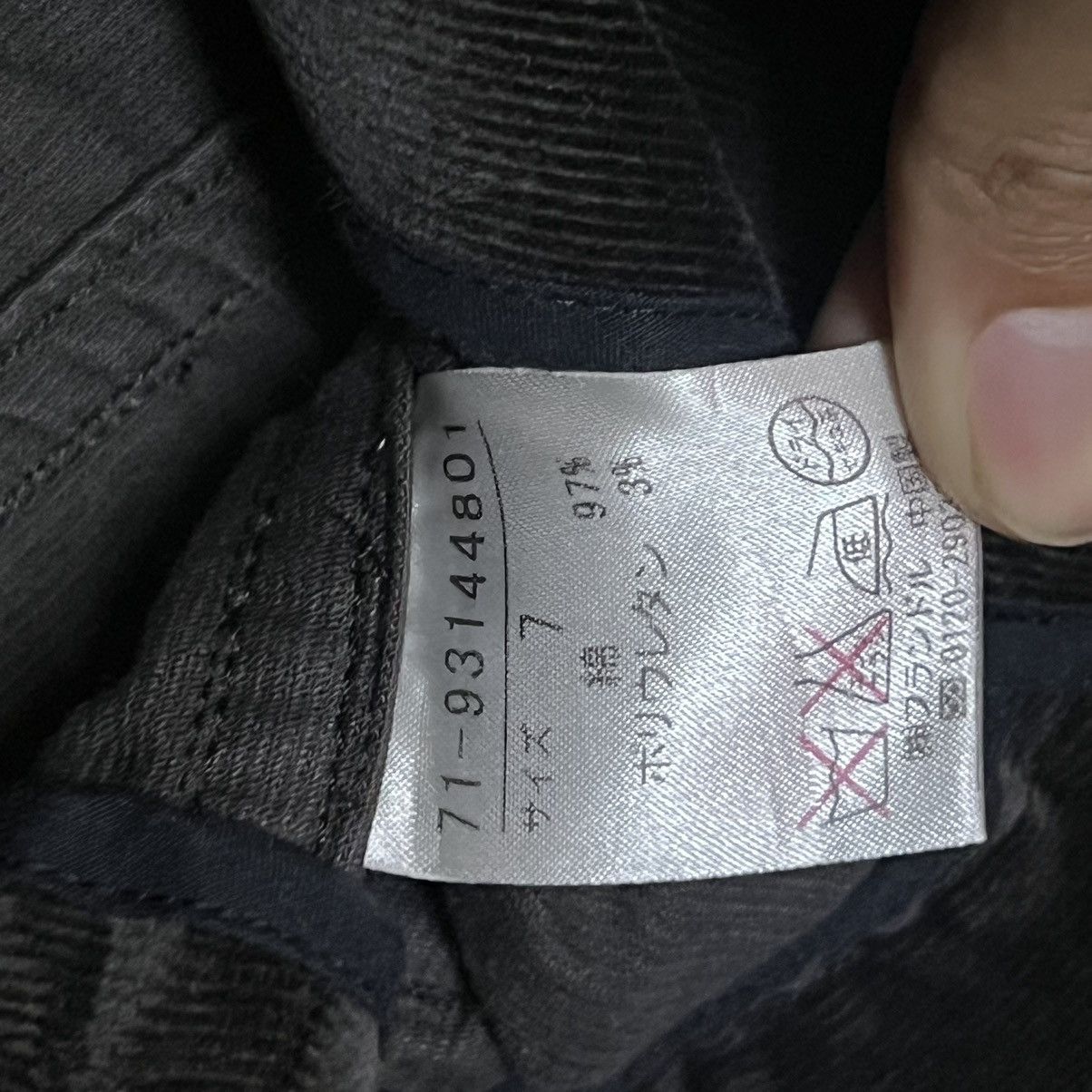 Ined by Yohji yamamoto corduroy jacket