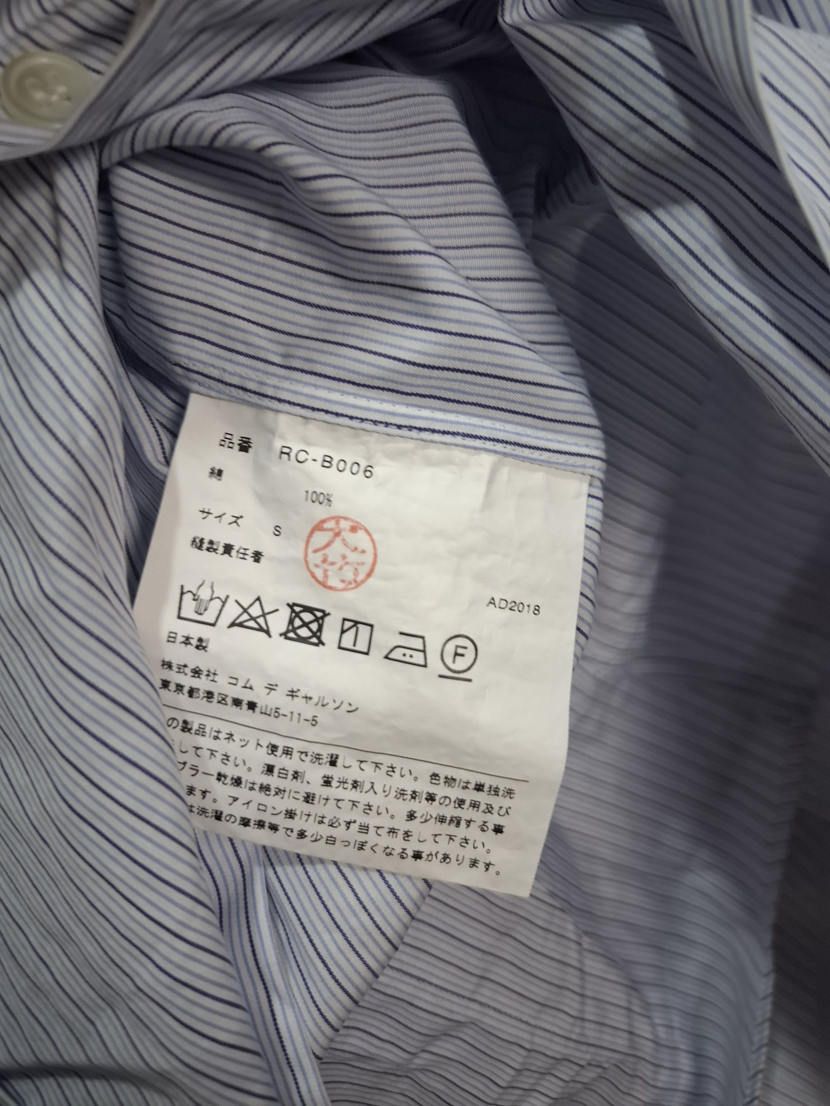 Comme des Garcons Comme des garcons shirt Size S / US 4 / IT 40 - 4 Thumbnail