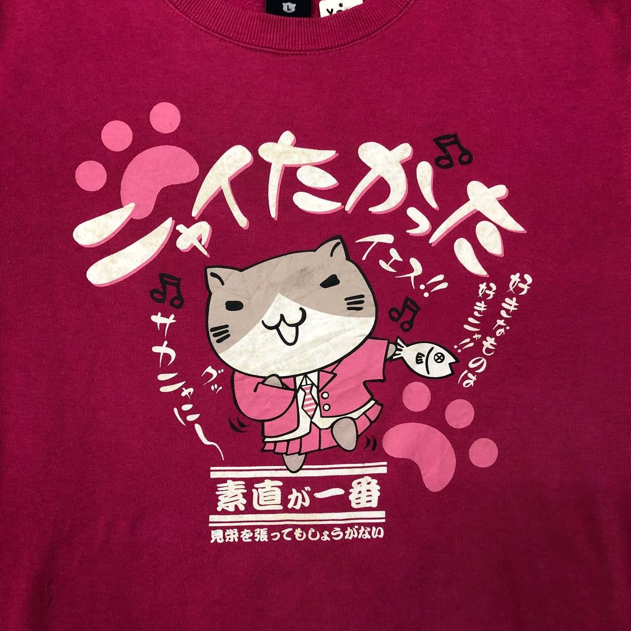 Japanese Brand Y340 OBLO ANIME JAPAN DESIGN SWEATSHIRT Size US L / EU 52-54 / 3 - 5 Thumbnail