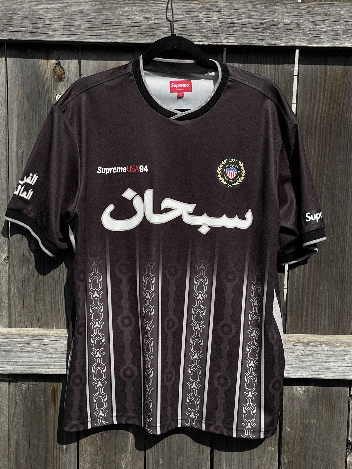 Supreme Supreme Arabic Logo Soccer Jersey | Grailed