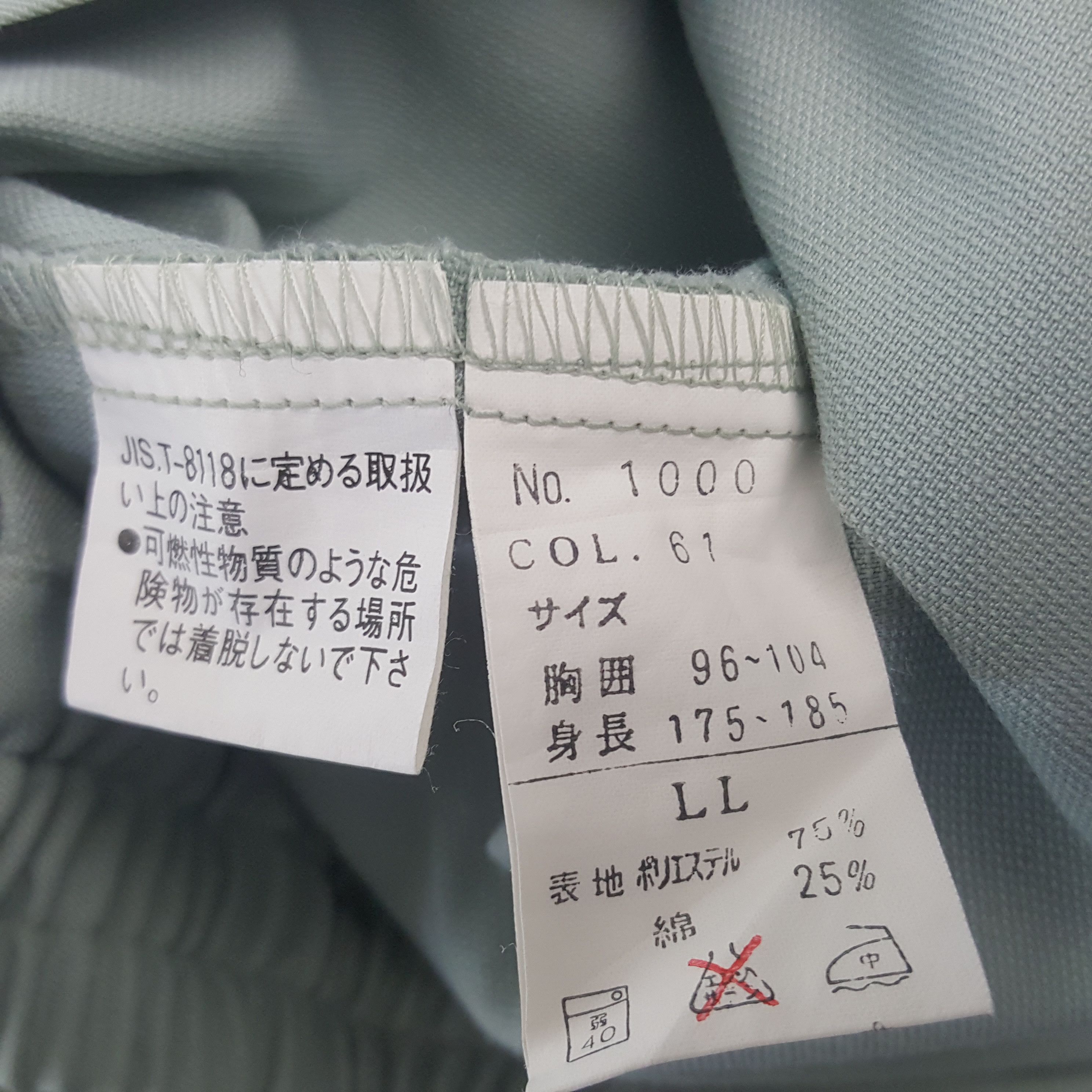 Japanese Brand × Vintage Vintage TRD Racing Racing Custom Art Sport Japan Jacket Size US L / EU 52-54 / 3 - 8 Thumbnail