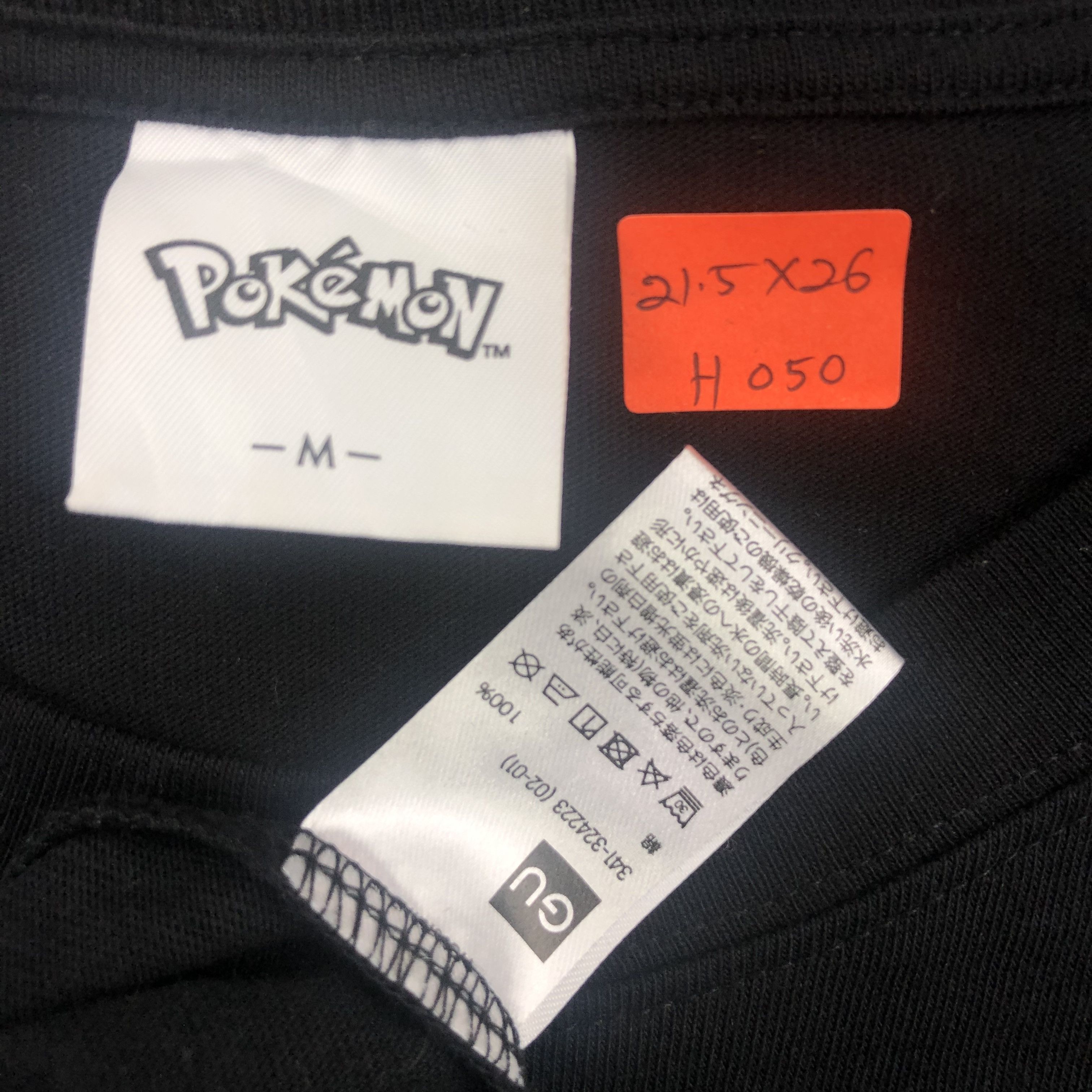 GU Vintage Pokemon Nintendo Tshirt - H050 Size US M / EU 48-50 / 2 - 3 Thumbnail