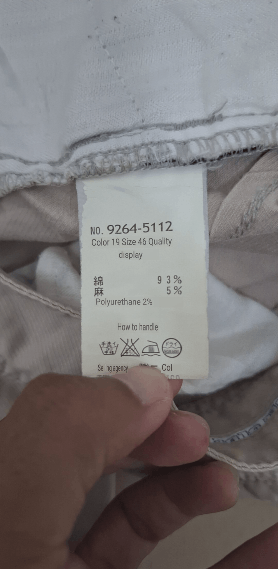 If Six Was Nine Rare Japanese Brand Nicol Club Tactical Multipocket Cargo Size US 31 - 17 Thumbnail