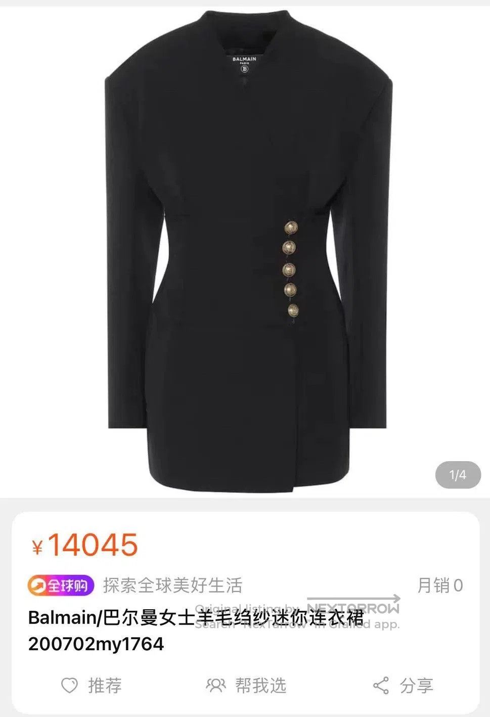 Balmain Balmain Black Blazer Dress. Size XS / US 0-2 / IT 36-38 - 1 Thumbnail