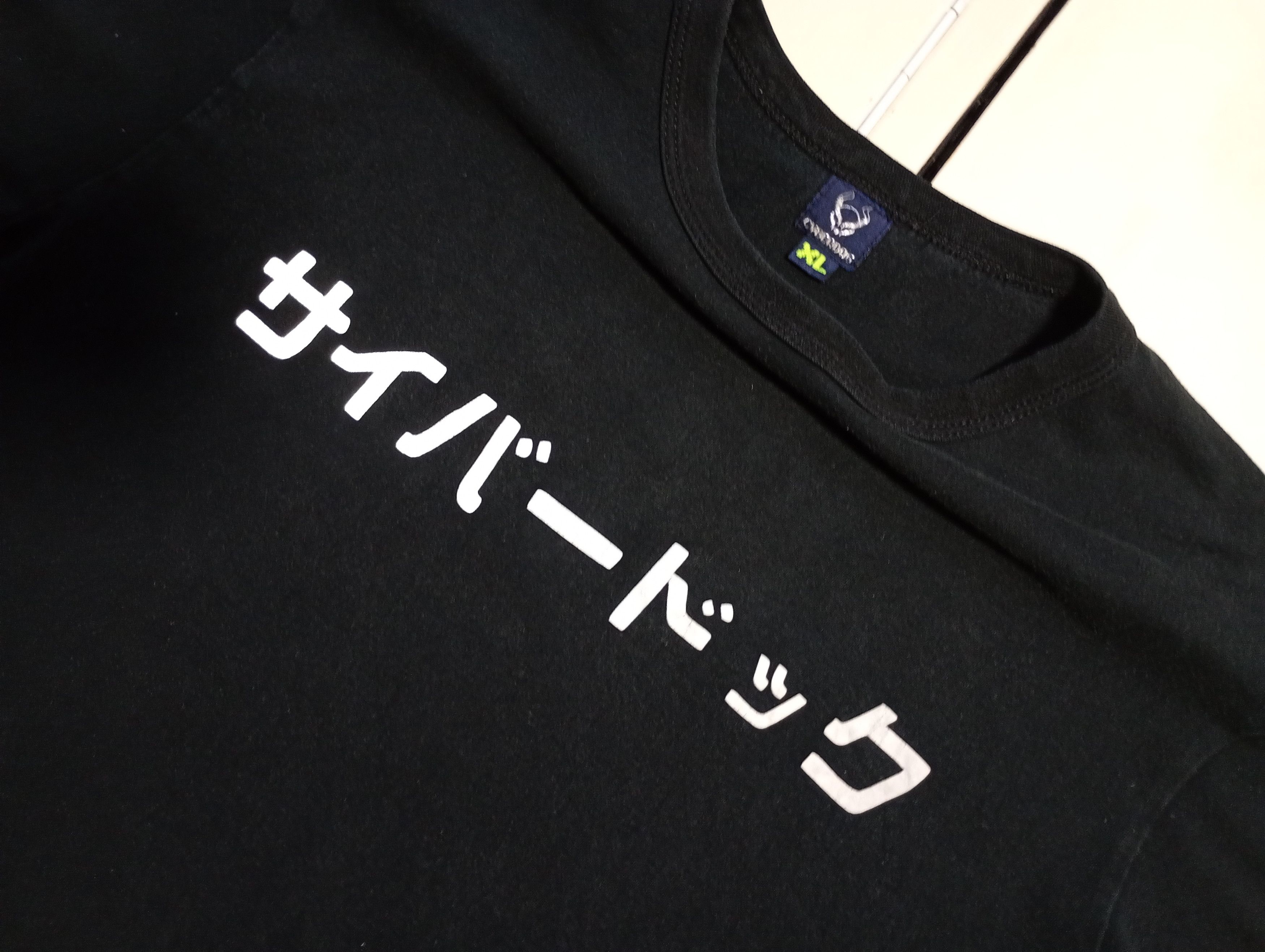 Anime Cyberdog T-Shirt Size US XL / EU 56 / 4 - 9 Thumbnail