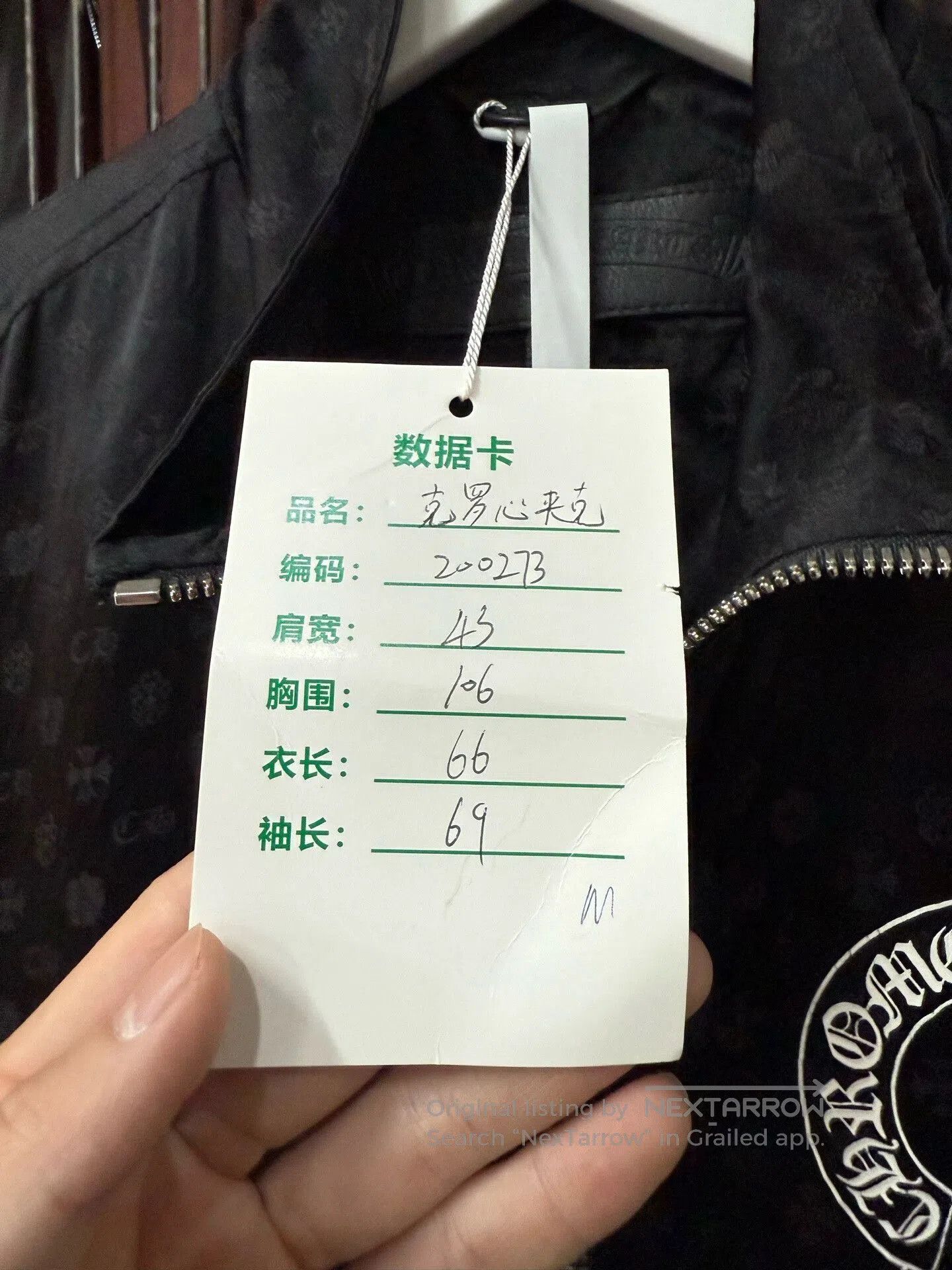 Chrome Hearts chrome hearts dark patterned jacket size m. Size US M / EU 48-50 / 2 - 9 Thumbnail