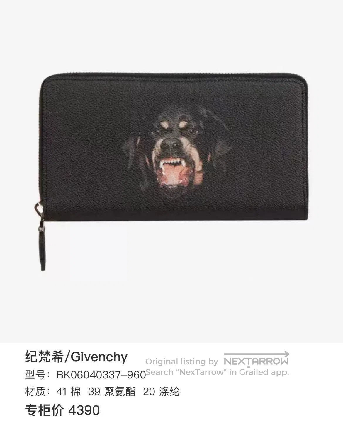 Givenchy Givenchy Clutch Bag. Size ONE SIZE - 6 Thumbnail