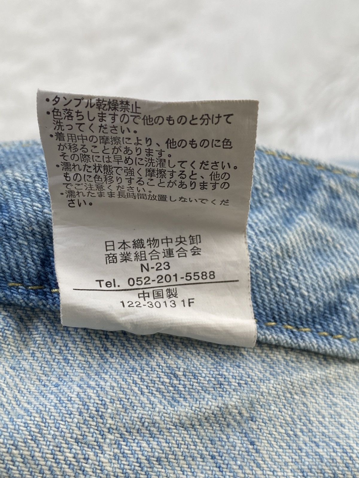 Japanese Brand 🔥BINDING NOW🔥Original Jeans Patches Double Waist Denim Size US 33 - 11 Thumbnail