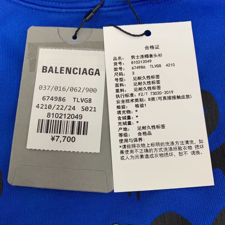 Balenciaga Balenciaga Dark blue character slogan printed cotton hoode Size US L / EU 52-54 / 3 - 6 Thumbnail