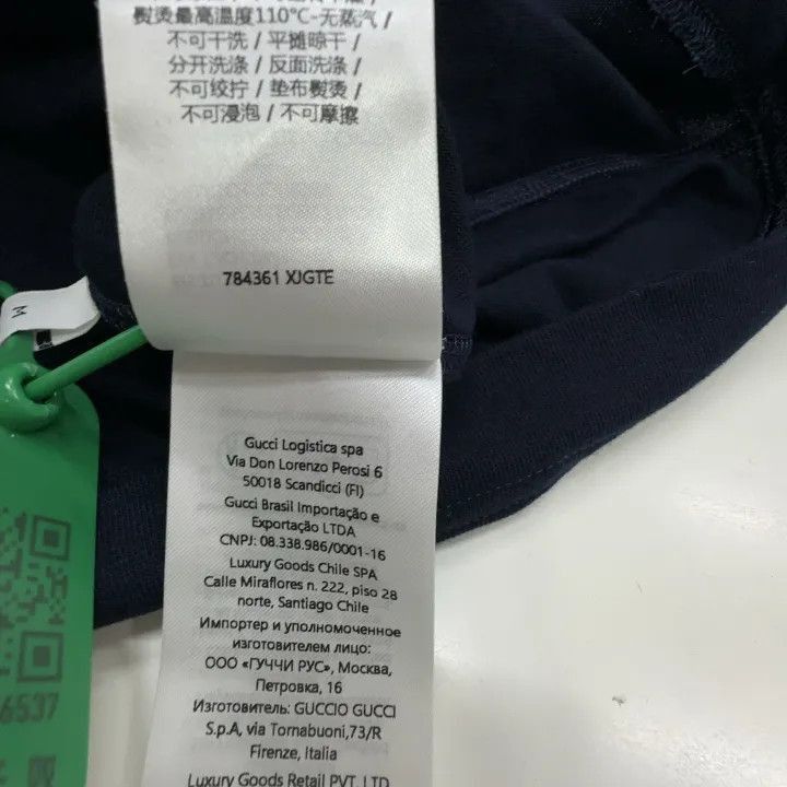 Gucci Gucci Gucci Logo Print Short Sleeve T-Shirt -2506 Size US M / EU 48-50 / 2 - 5 Thumbnail