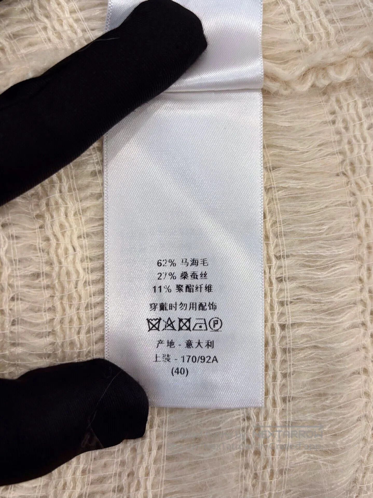 Dior Dior Women's Beige Mohair Fringe Knit. Size S / US 4 / IT 40 - 7 Thumbnail