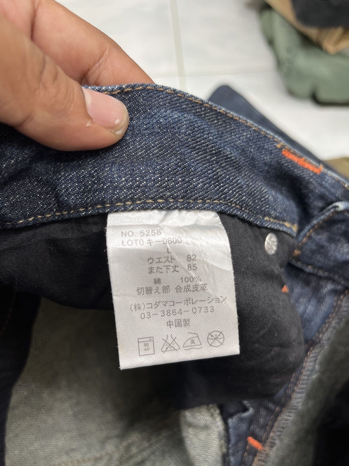 Japanese Brand 🔥🔥🔥ARCHIVE ROOT THREE HYPE DENIM Size 32" / US 10 / IT 46 - 13 Thumbnail