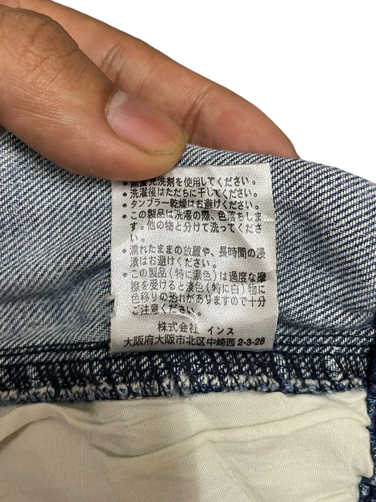 Gramicci Vintage Y2K Gramicci Original Freedom Blue Wash Jogger Jeans Size US 31 - 12 Thumbnail