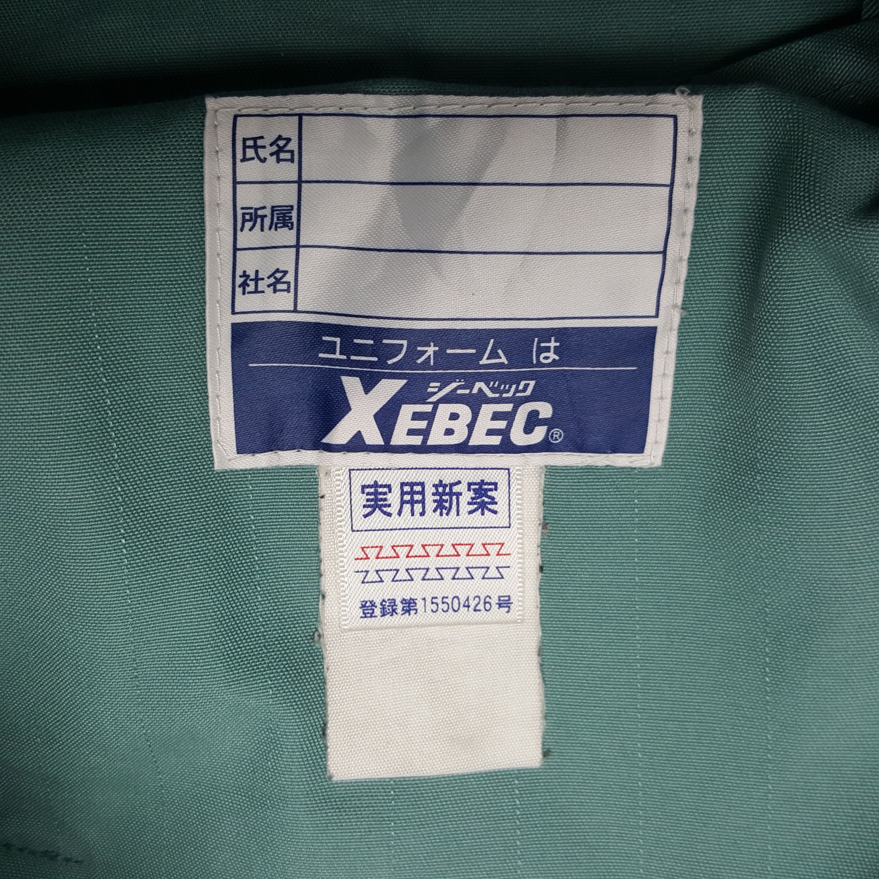 Japanese Brand × Vintage Vintage Yamato Transport Co Japanese Brand Staff Jacket Size US L / EU 52-54 / 3 - 9 Thumbnail
