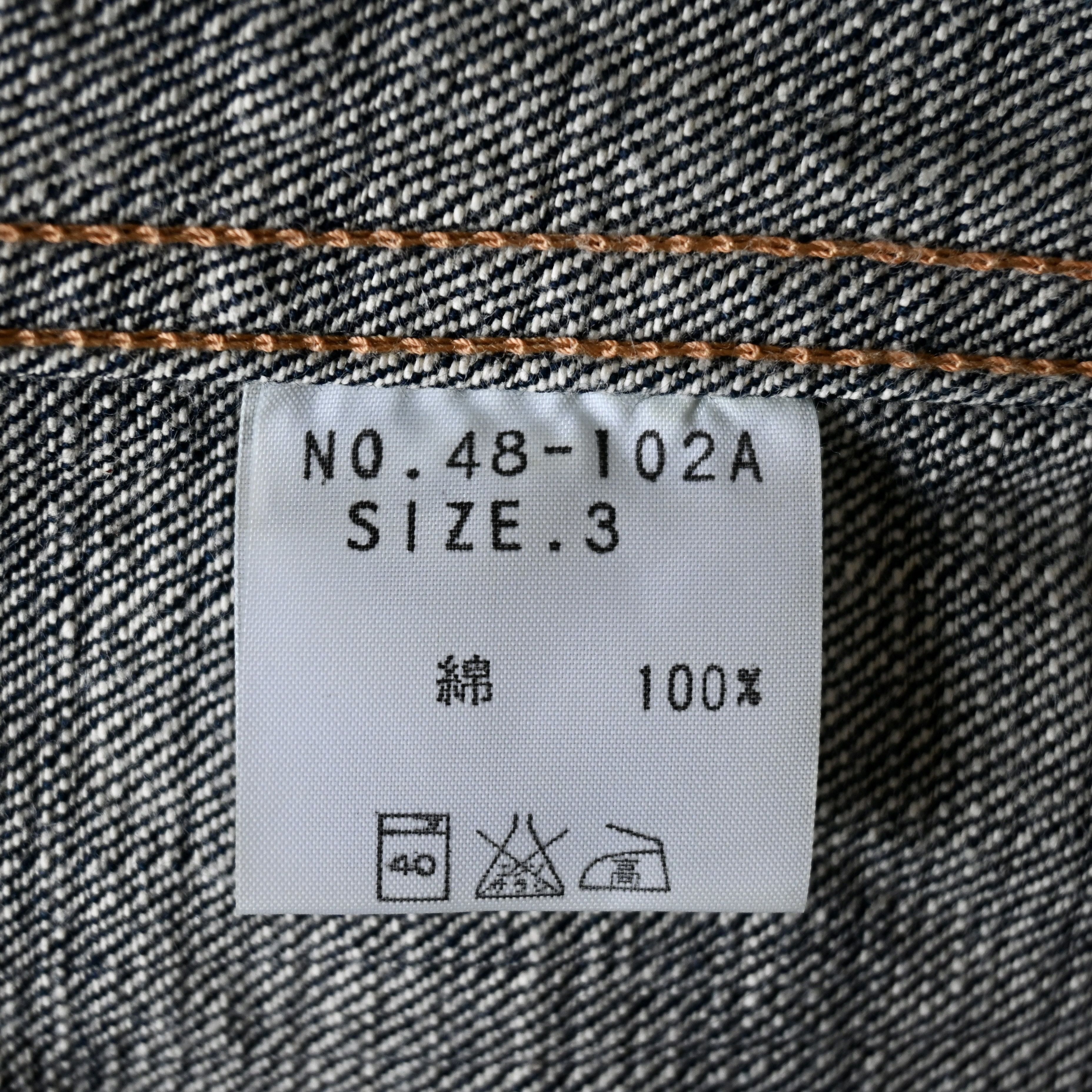 Spellbound SPELLBOUND indigo denim tracker jacket made in Japan Size US M / EU 48-50 / 2 - 18 Thumbnail