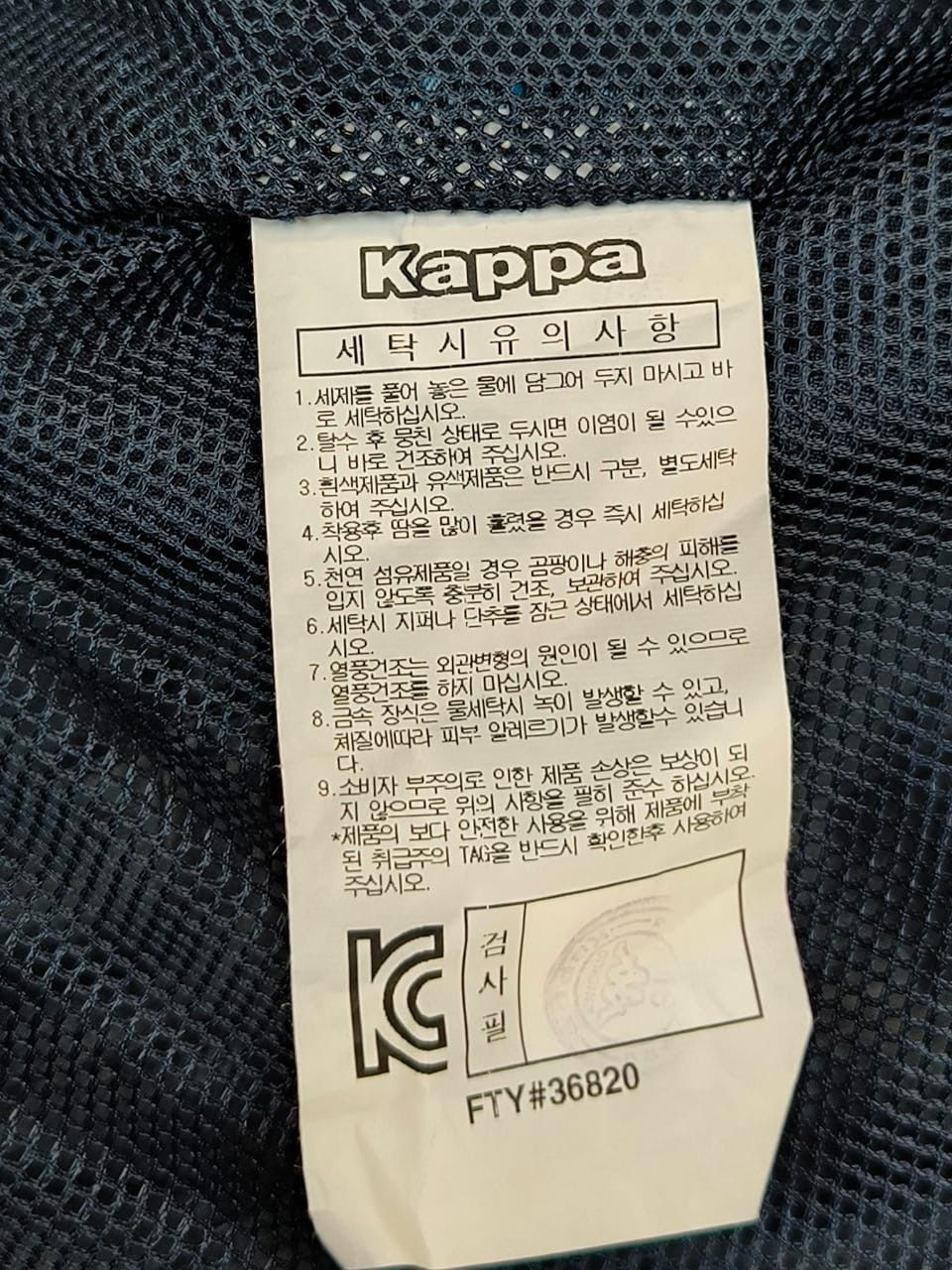 Kappa × Vintage Boluses jacket Sport Kappa Zipper streetwear Size M / US 6-8 / IT 42-44 - 10 Thumbnail