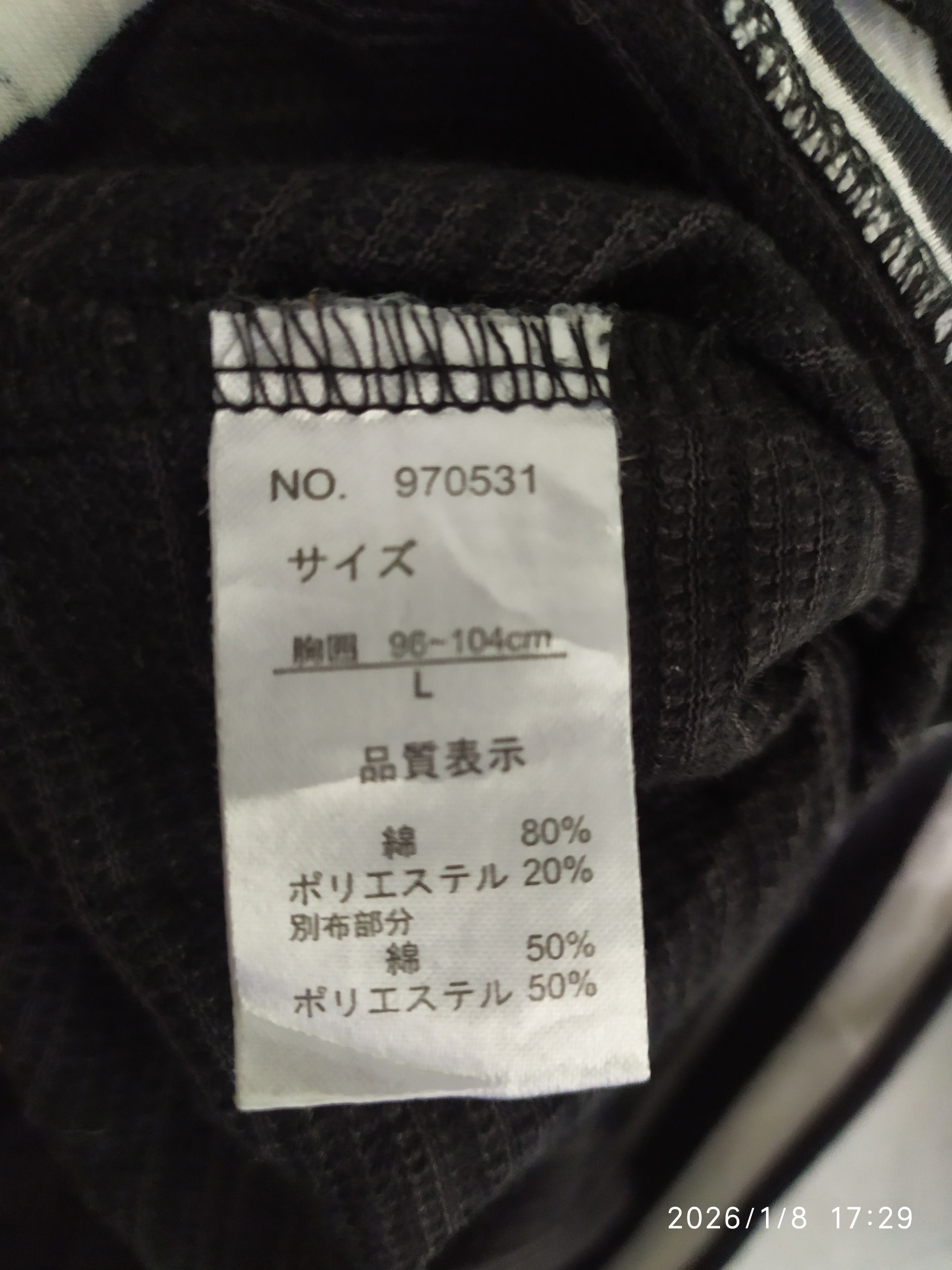 If Six Was Nine 2000s Silver moon Dauble Layer long sleeve L.G.B style Size US L / EU 52-54 / 3 - 5 Thumbnail