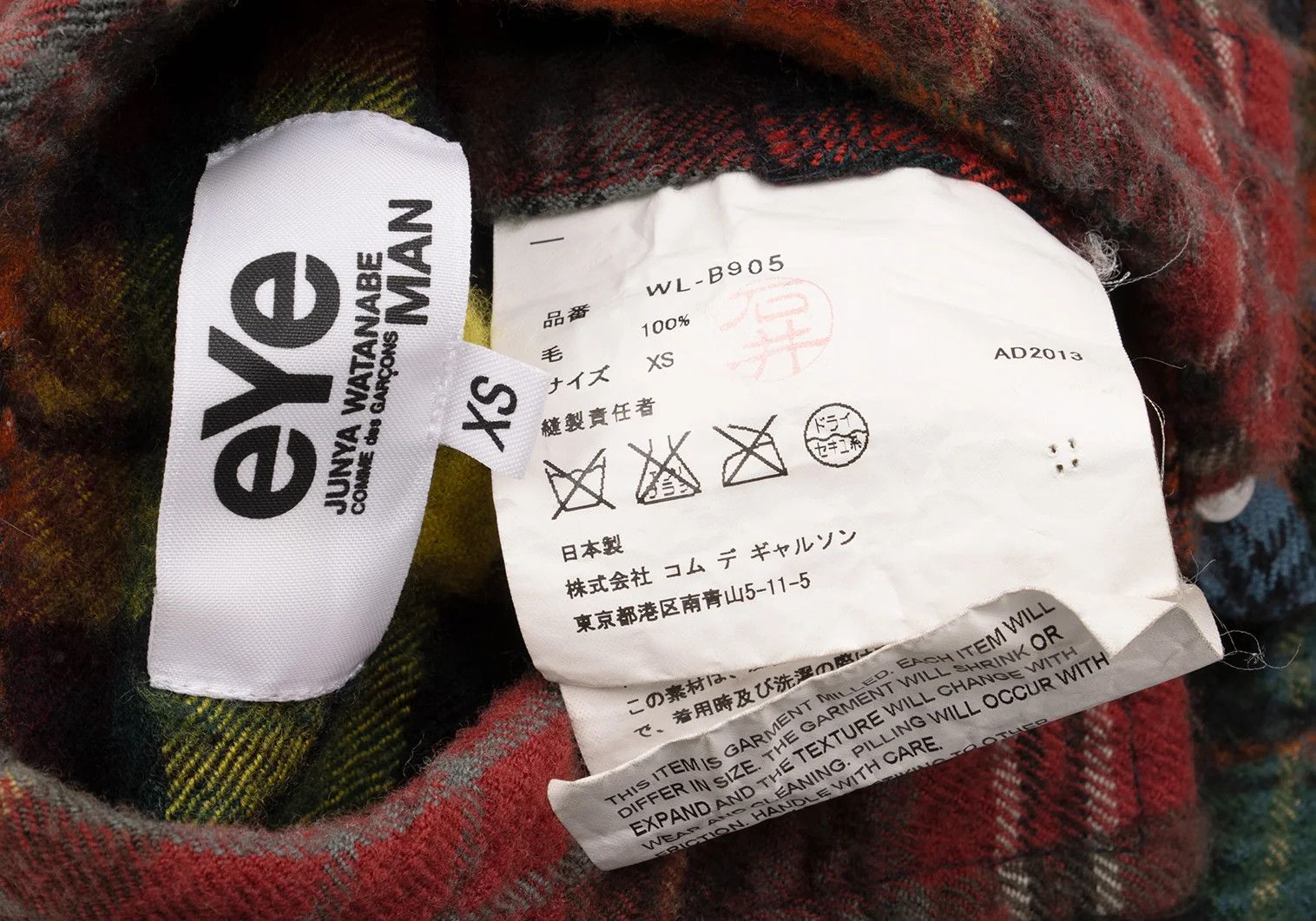 Junya Watanabe Wool Felted Check Crazy Pattern Long Sleeve Shirt Green Size US XS / EU 42 / 0 - 18 Thumbnail