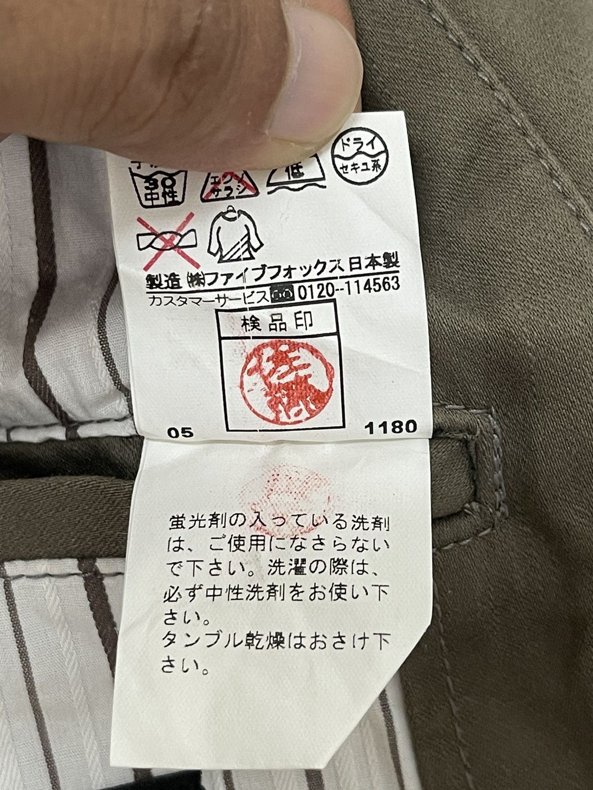 Comme des Garcons Trench Coat PPFM Slim 5🟩7 Size US M / EU 48-50 / 2 - 18 Thumbnail