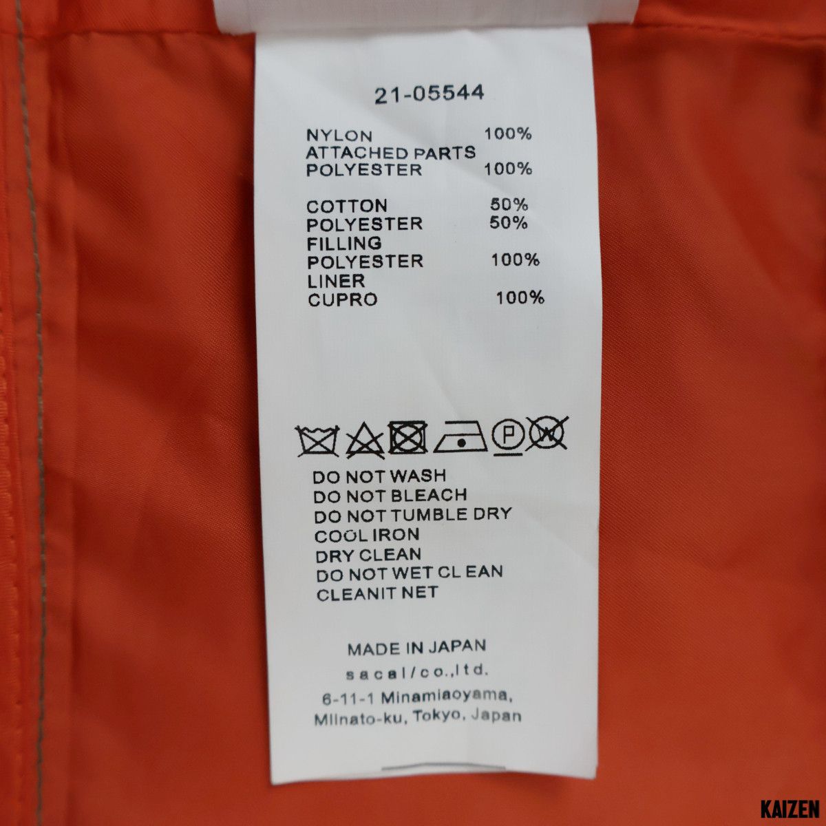 Sacai SACAI - DOCKING BORDER BLOUSON - SPRING '21 Size M / US 6-8 / IT 42-44 - 12 Thumbnail