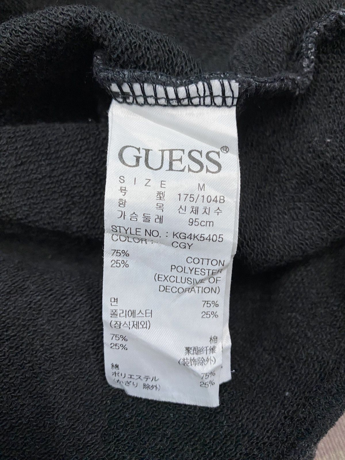 Guess × Vintage Vintage GUESS sweatshirt Size US M / EU 48-50 / 2 - 5 Thumbnail