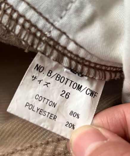 If Six Was Nine IF SIX WAS NINE Early Carpet Fringe Trousers Size US 38 / EU 54 - 9 Thumbnail