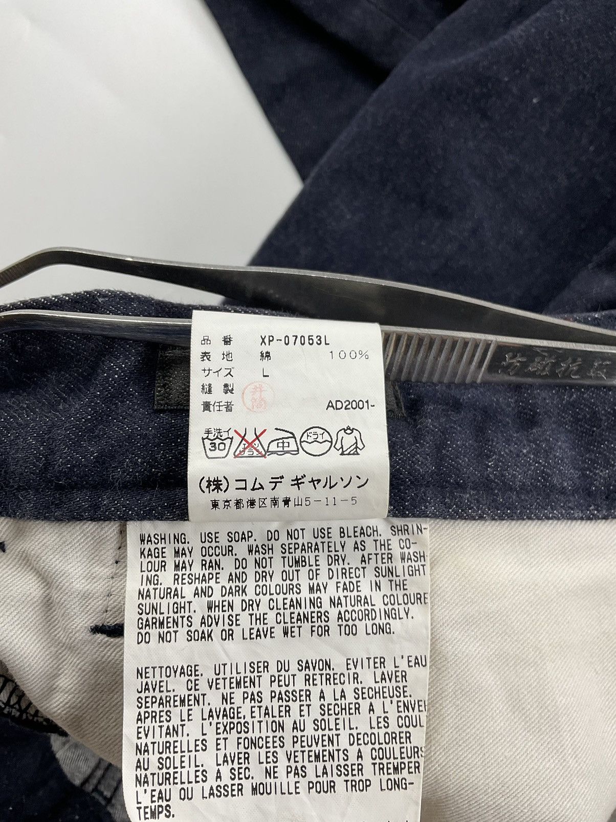Comme des Garcons Homme Plus Comme des Garcons Homme Plus S/S'01 Pink Stripe Denim Size US 32 / EU 48 - 10 Thumbnail