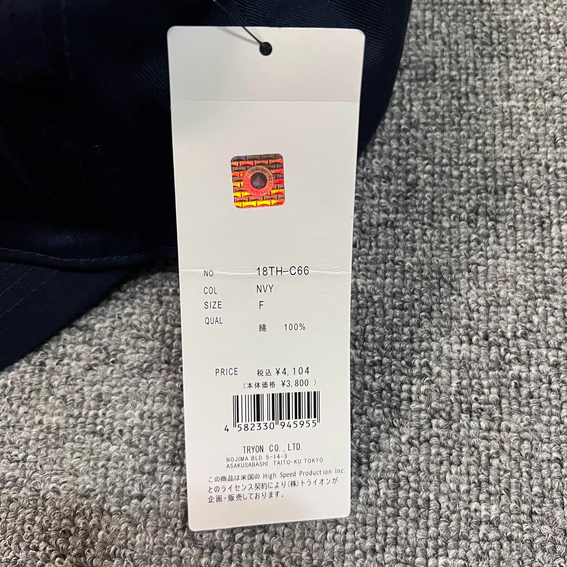 Thrasher Thrasher embroidered flame logo curved brim baseball cap Q7 Size ONE SIZE - 4 Thumbnail