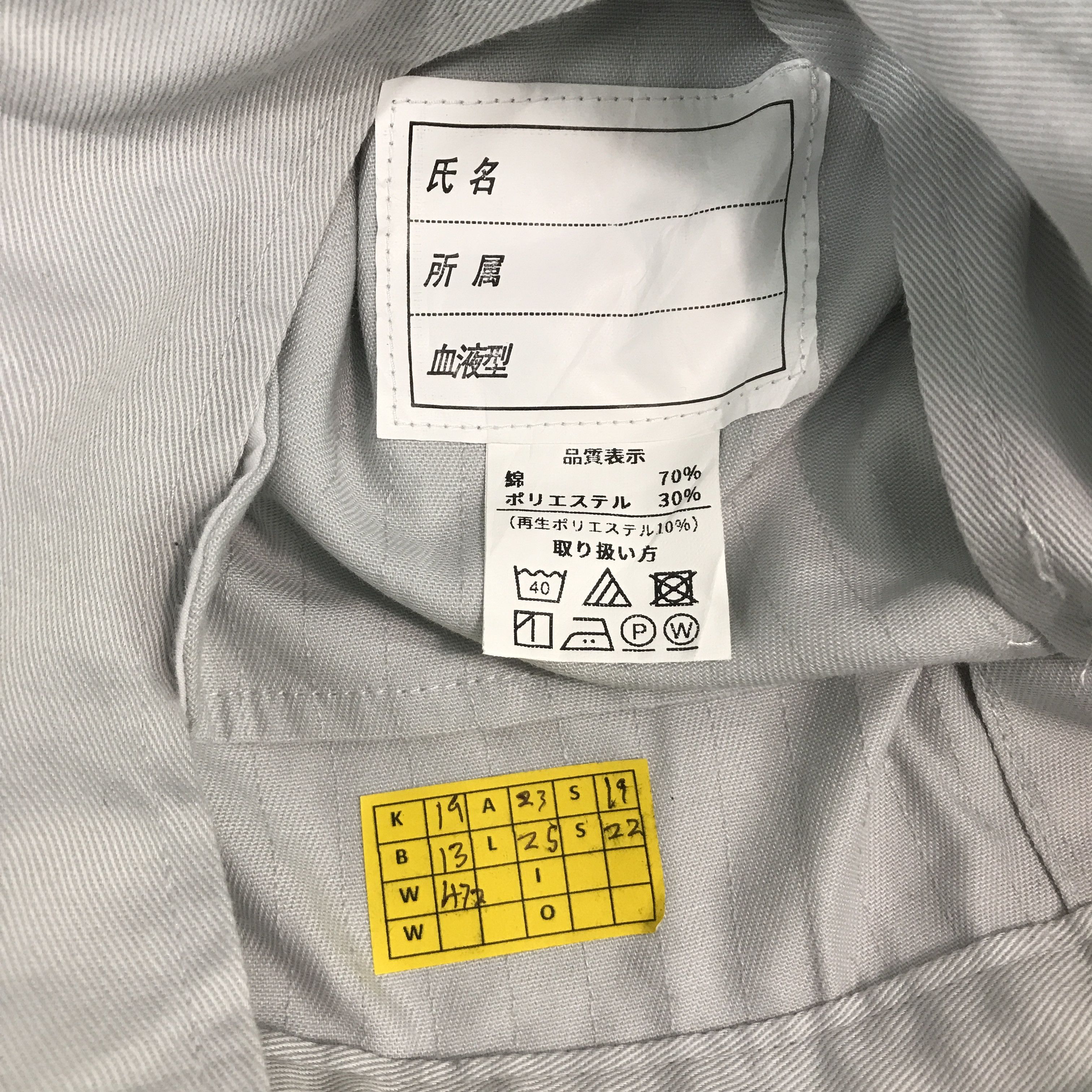 Japanese Brand Toyota body seiko Japan uniform racing jacket Size US L / EU 52-54 / 3 - 13 Thumbnail