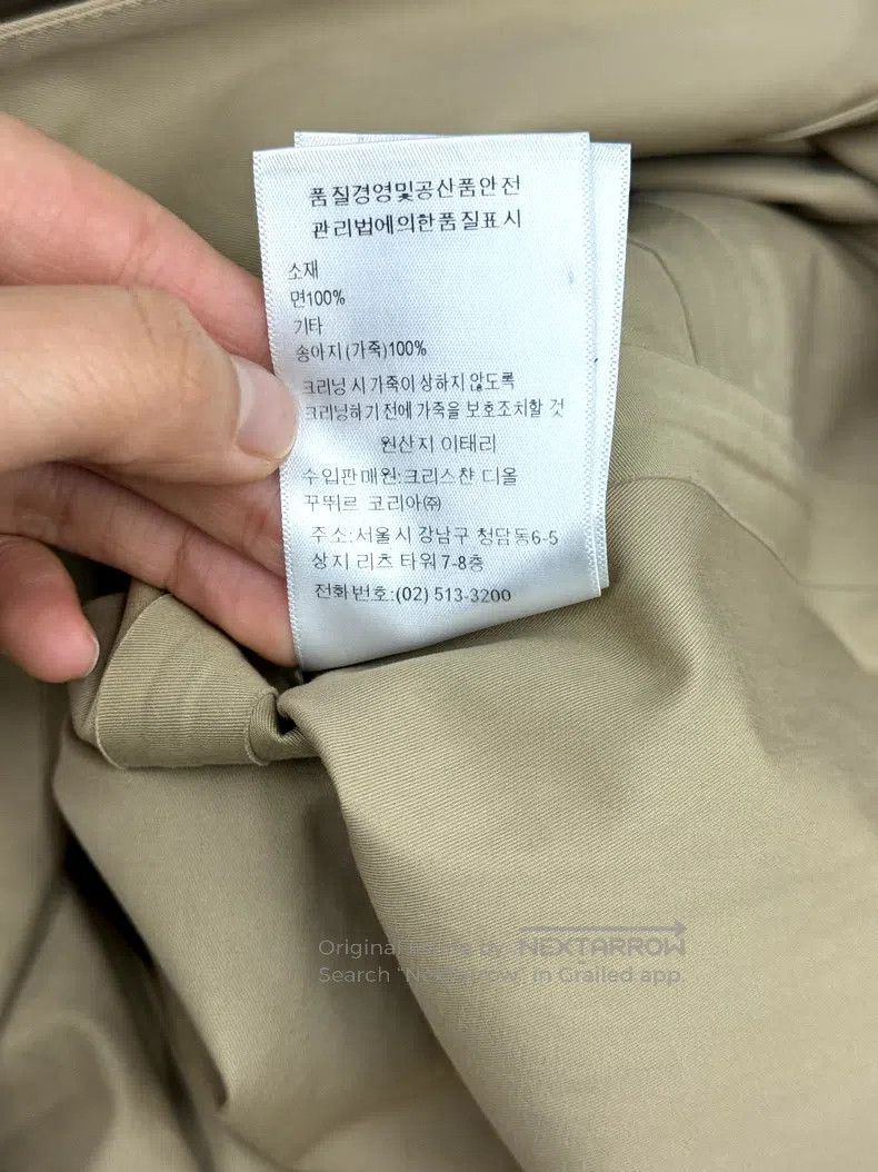Dior Dior Khaki windbreaker jacket Size S / US 4 / IT 40 - 7 Thumbnail