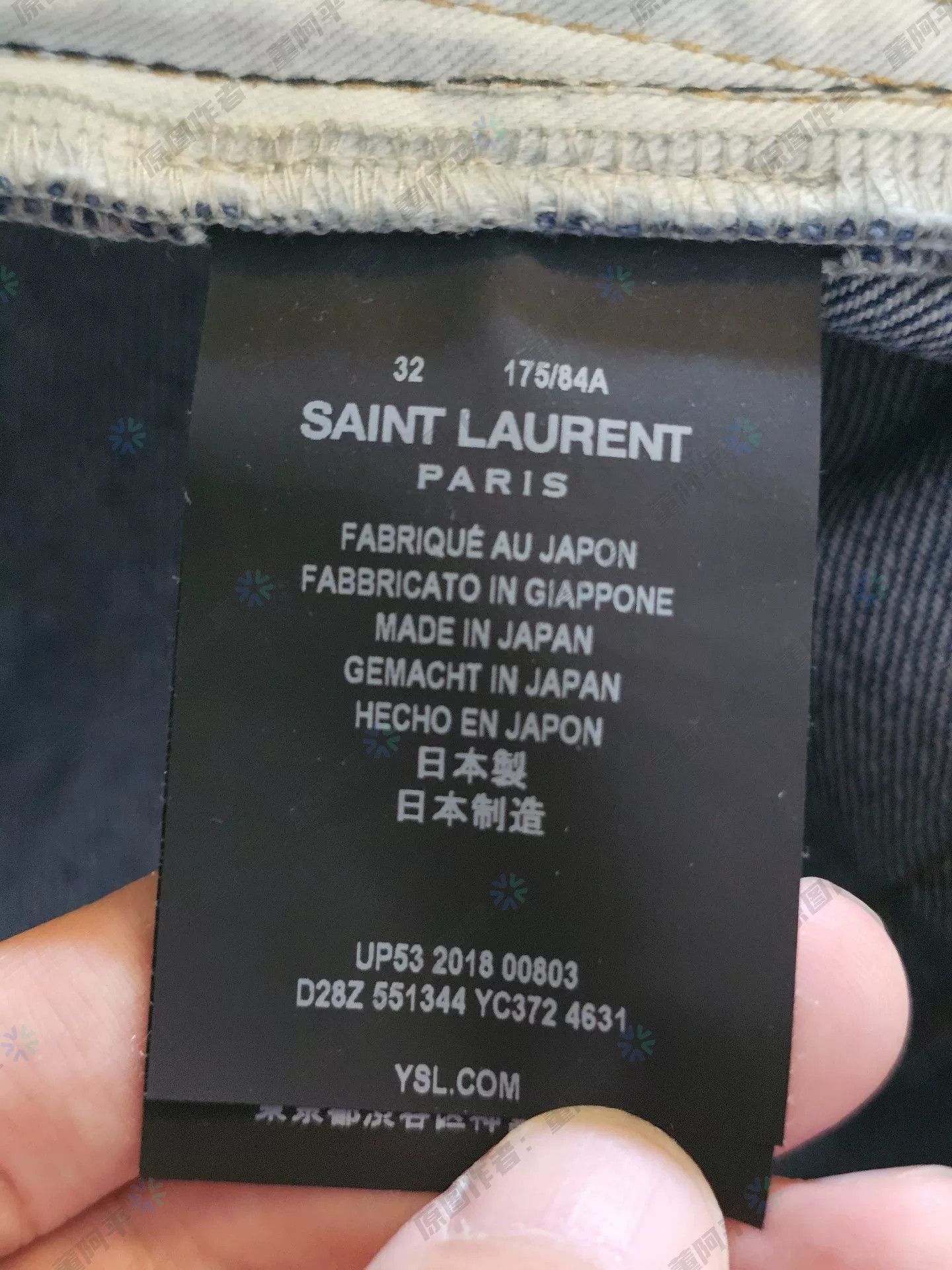 Saint Laurent Paris saint laurent ripped denim jeans for men Size US 32 / EU 48 - 6 Thumbnail