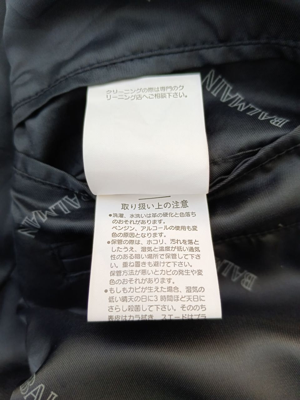 Balmain BALMAIN PARIS SHEEPSKIN BLAZER Size US L / EU 52-54 / 3 - 6 Thumbnail