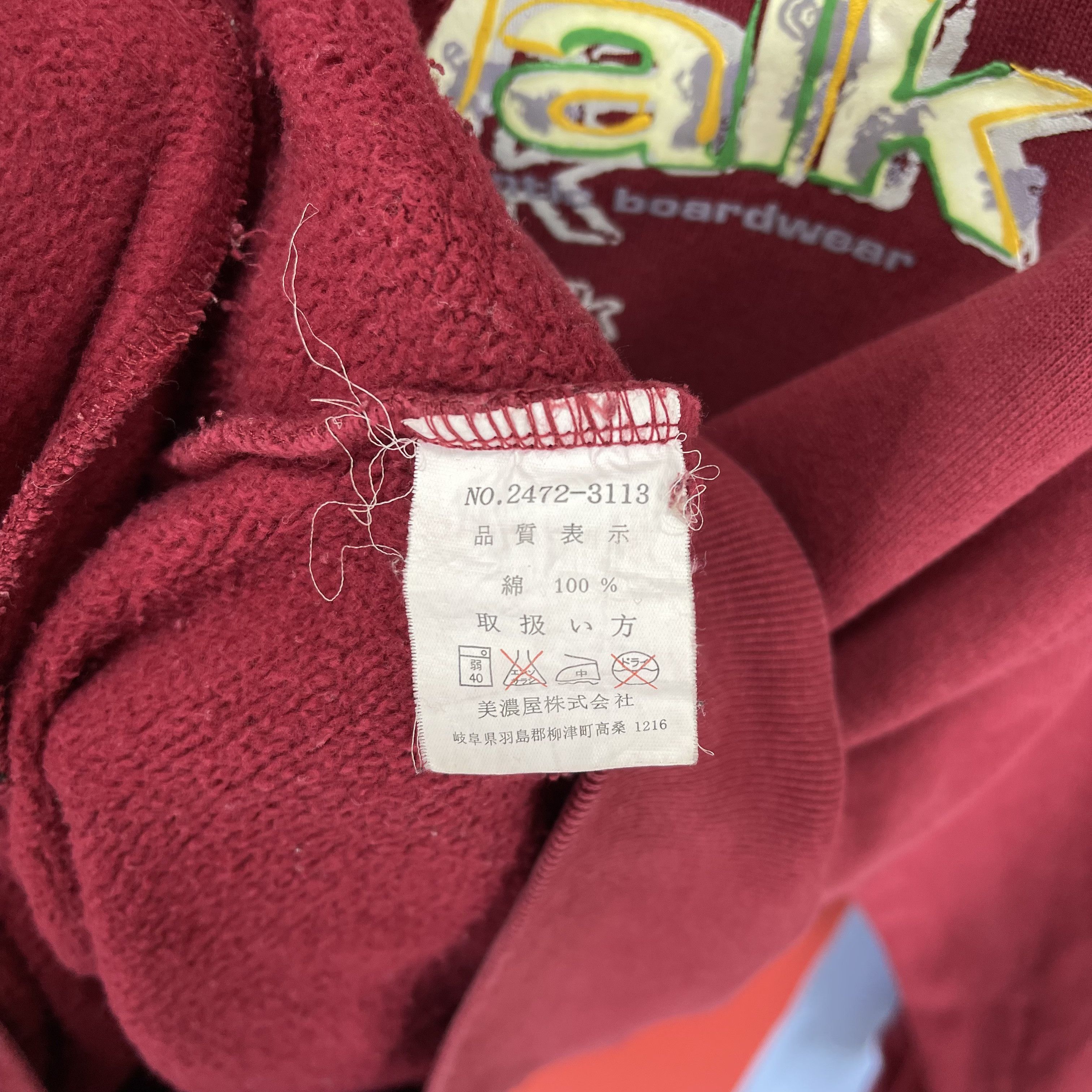 Airwalk AIRWALK Hoodie Pullover #1160/AO Size US L / EU 52-54 / 3 - 10 Thumbnail