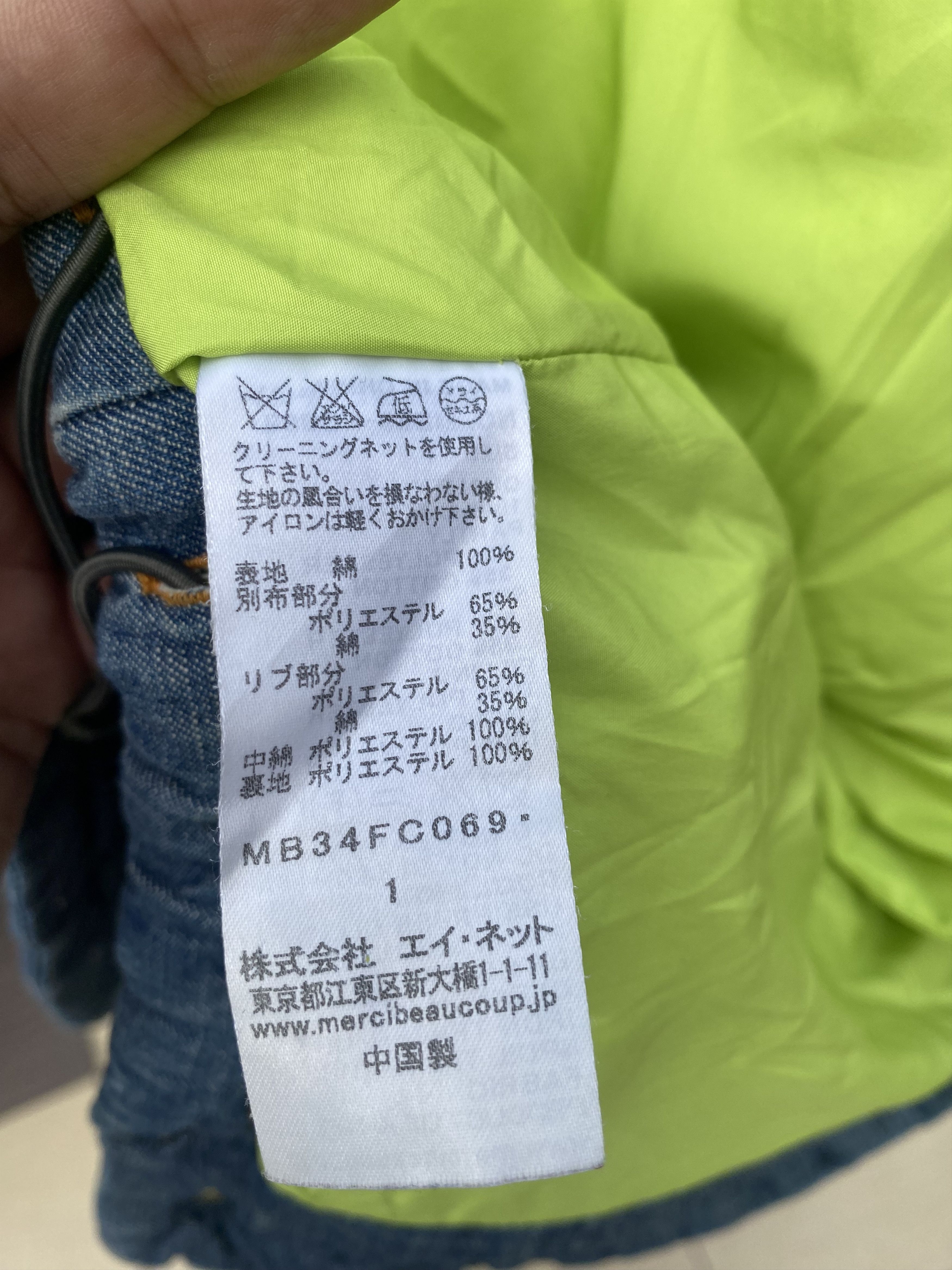 mercibeaucoup denim puffer jacket Size US S / EU 44-46 / 1 - 12 Thumbnail