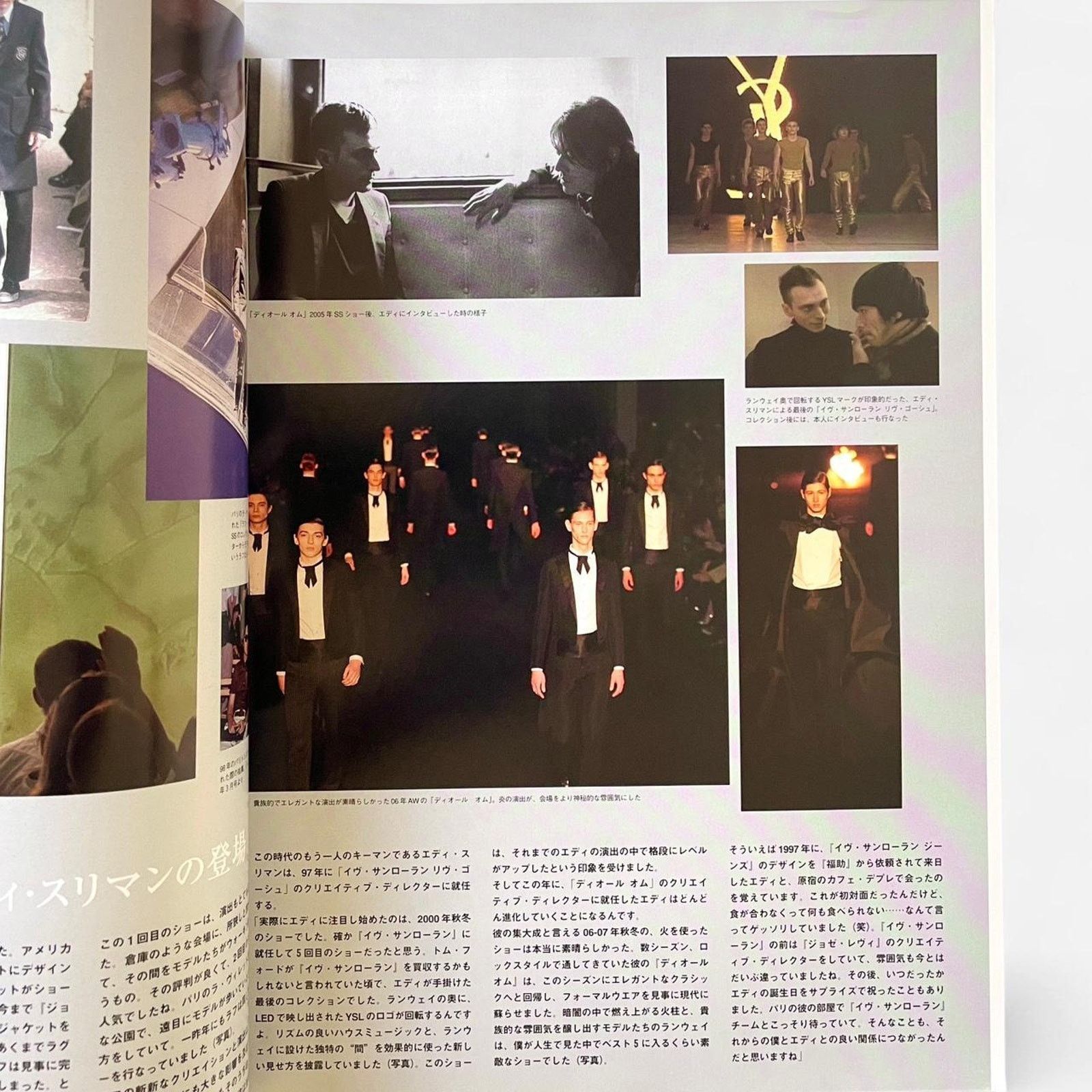 Hedi Slimane × Maison Margiela × Raf Simons Raf Simons, Maison Margiela, more Fashion magazine Size ONE SIZE - 3 Thumbnail